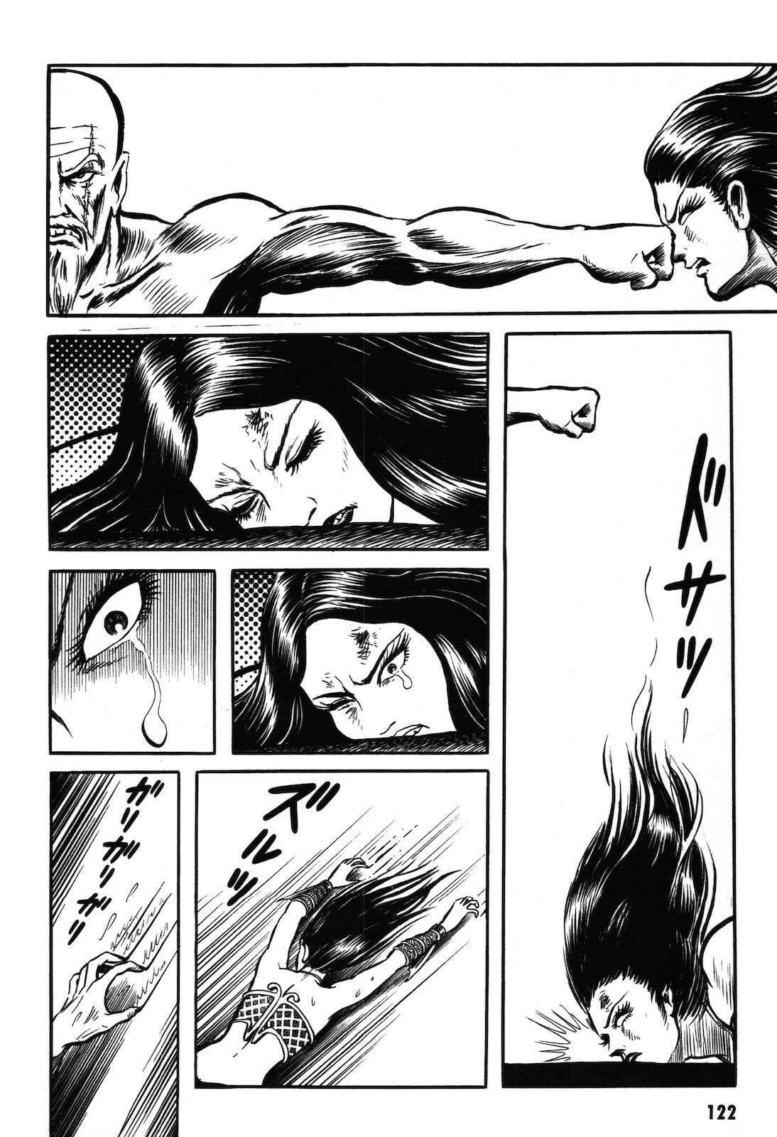 Page 123 Chapter 1.1 Ryu, Strongest Man on the Face of the Planet