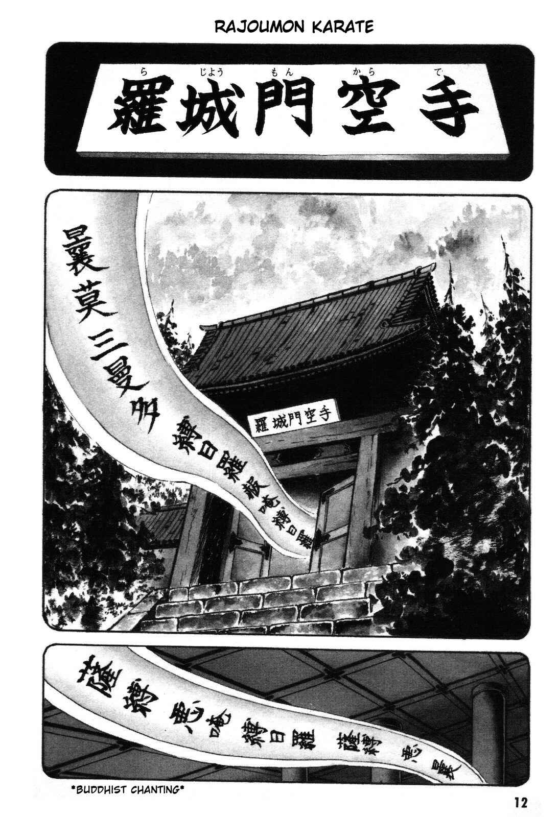 Page 13 Chapter 1.1 Ryu, Strongest Man on the Face of the Planet