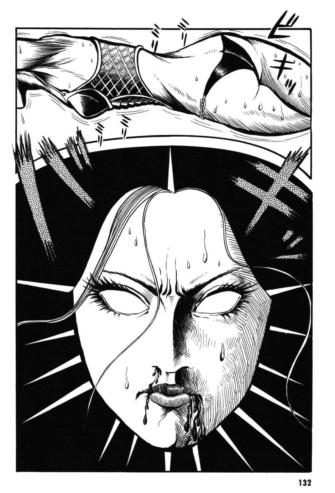 Page 133 Chapter 1.1 Ryu, Strongest Man on the Face of the Planet