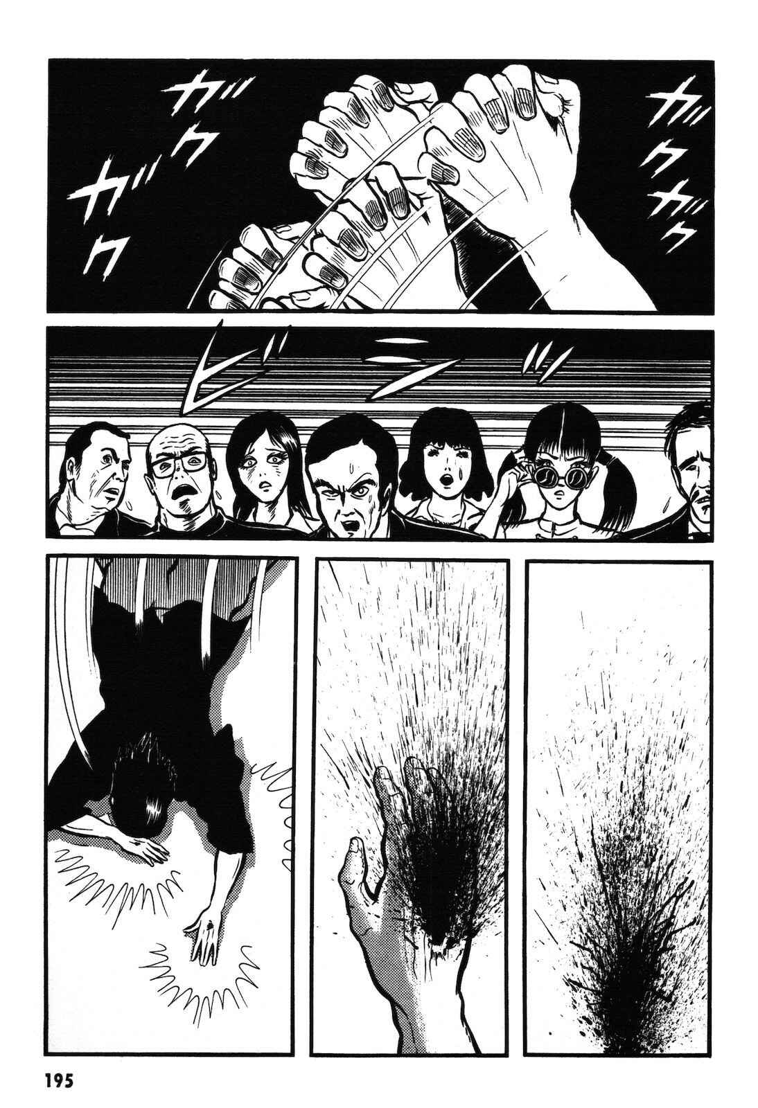 Page 194 Chapter 1.1 Ryu, Strongest Man on the Face of the Planet