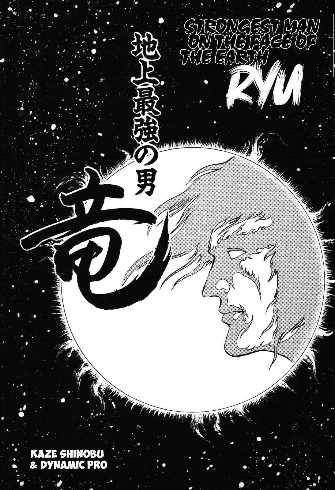 Page 6 Chapter 1.1 Ryu, Strongest Man on the Face of the Planet