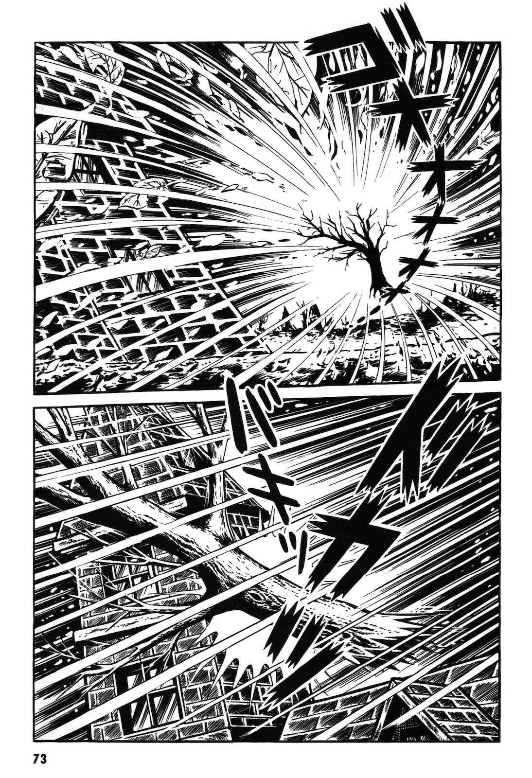 Page 74 Chapter 1.1 Ryu, Strongest Man on the Face of the Planet