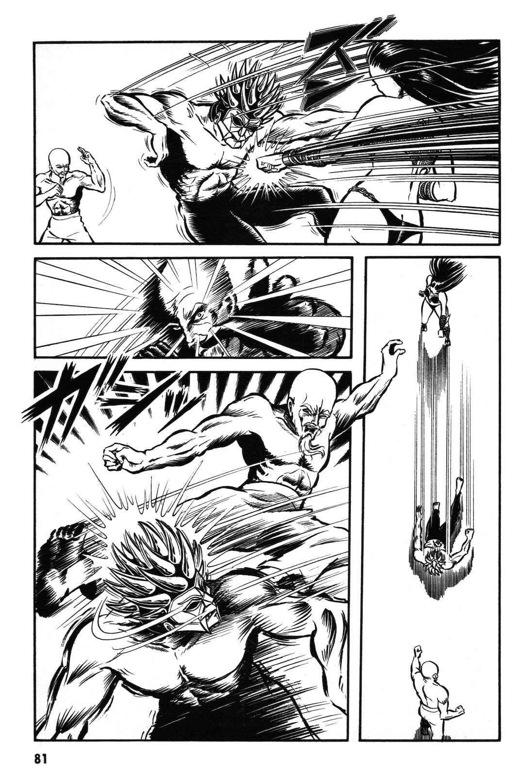 Page 82 Chapter 1.1 Ryu, Strongest Man on the Face of the Planet