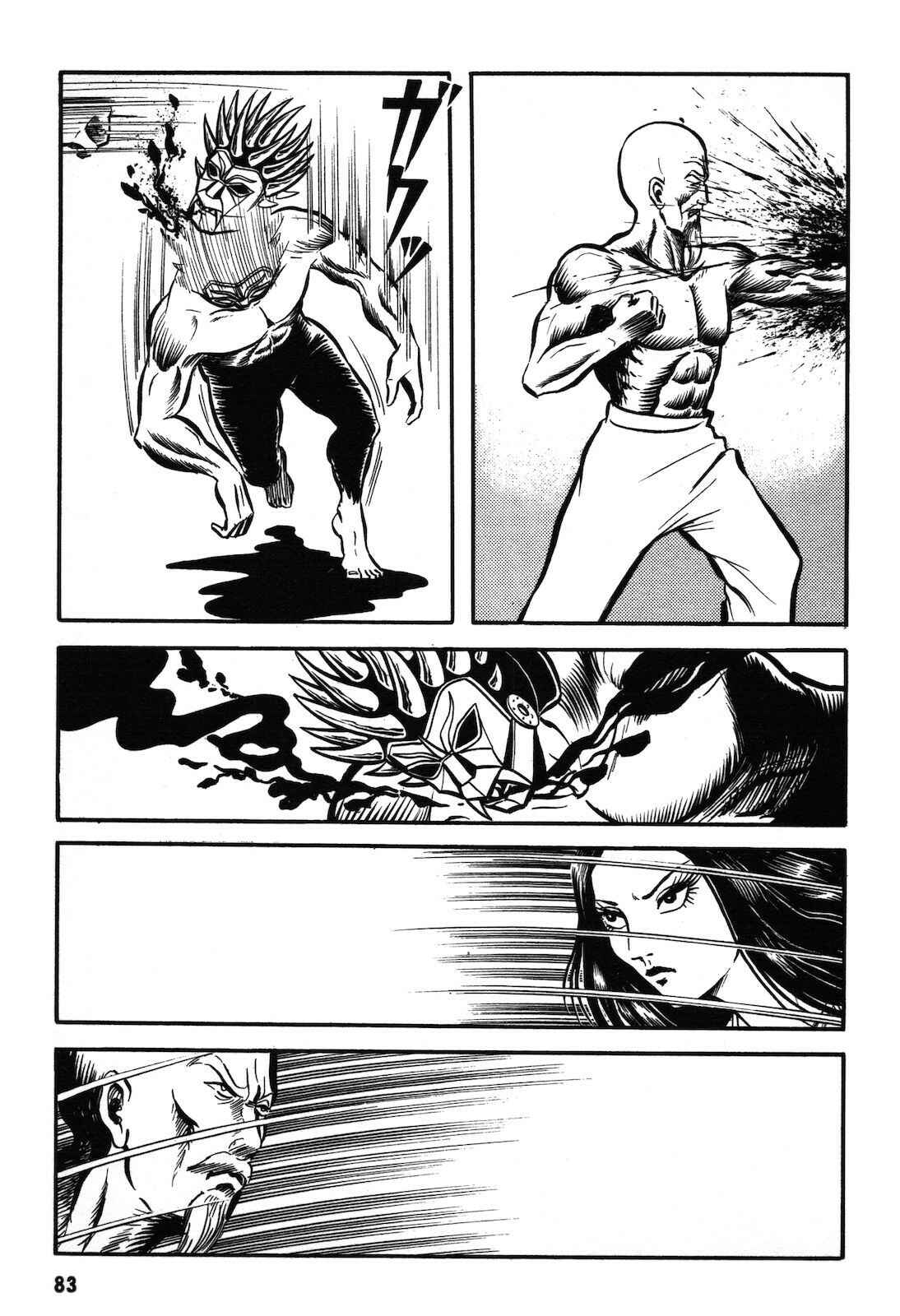 Page 84 Chapter 1.1 Ryu, Strongest Man on the Face of the Planet