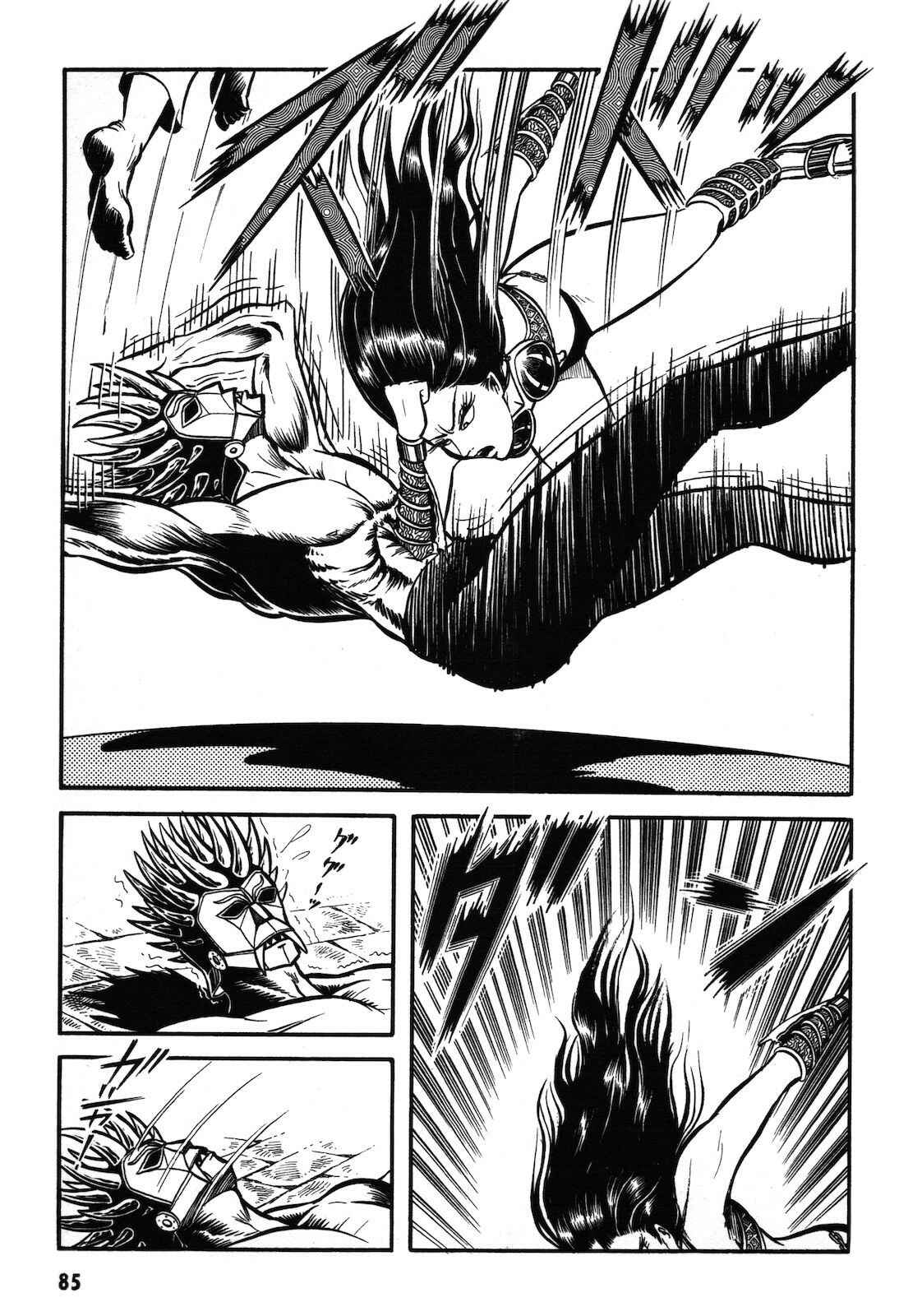 Page 86 Chapter 1.1 Ryu, Strongest Man on the Face of the Planet