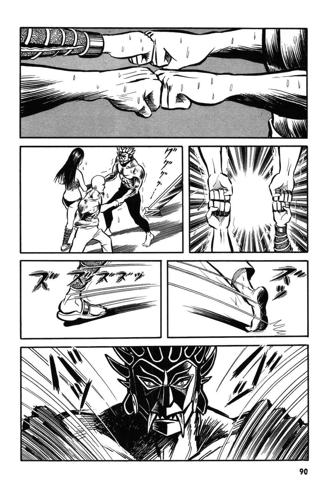 Page 91 Chapter 1.1 Ryu, Strongest Man on the Face of the Planet