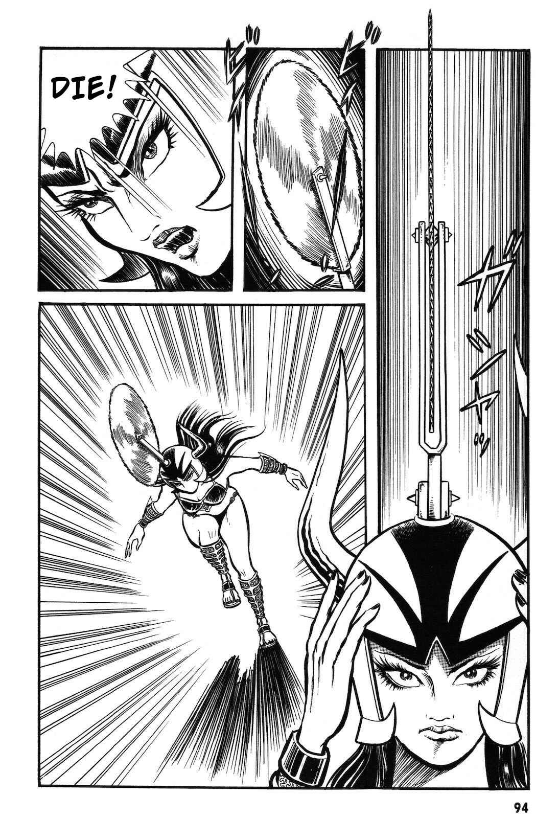 Page 95 Chapter 1.1 Ryu, Strongest Man on the Face of the Planet