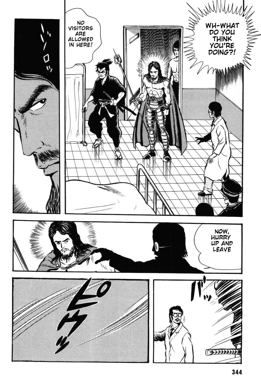 Page 12 Chapter 1.3 Ryu, Strongest Man on the Face of the Planet