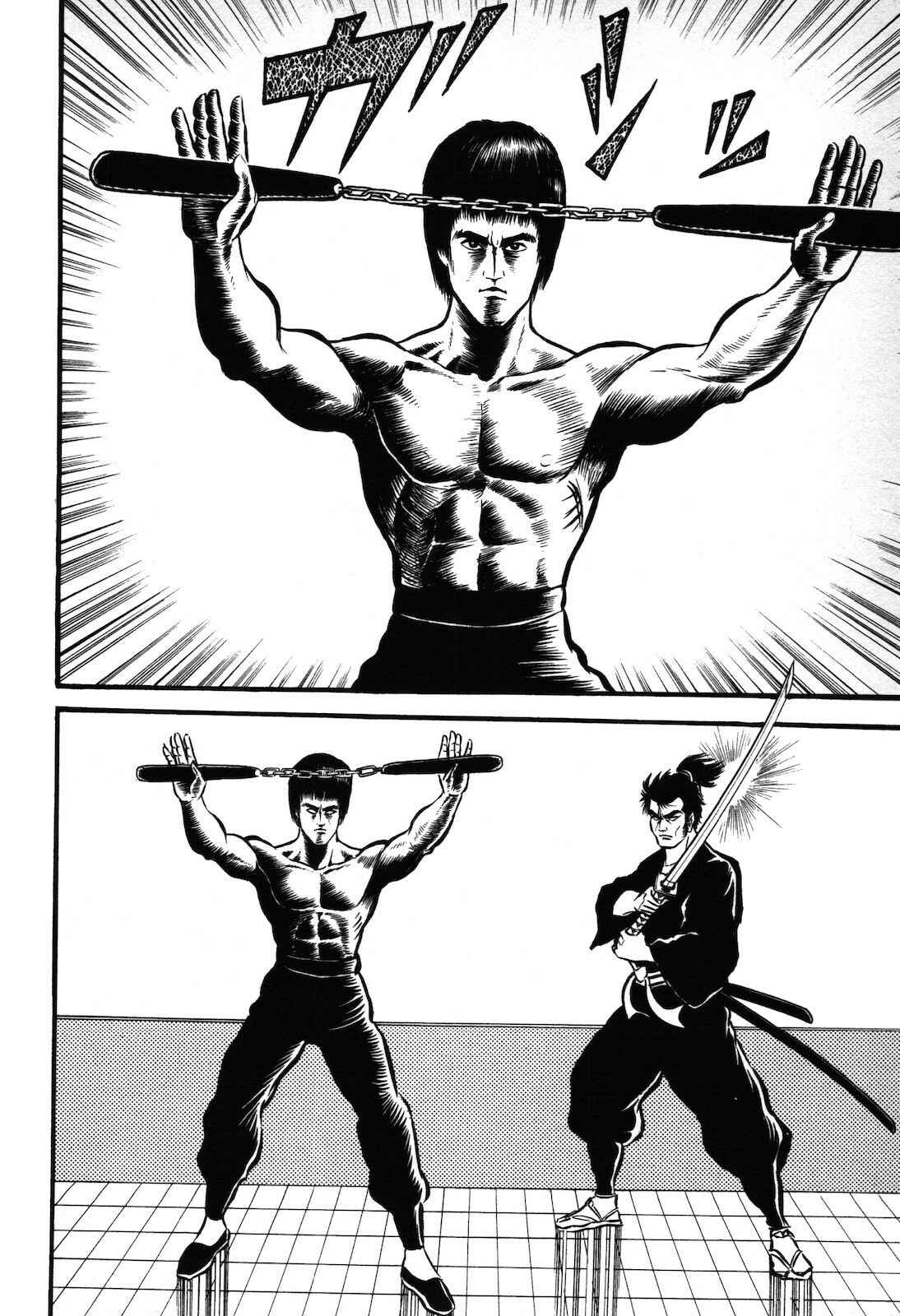 Page 16 Chapter 1.3 Ryu, Strongest Man on the Face of the Planet