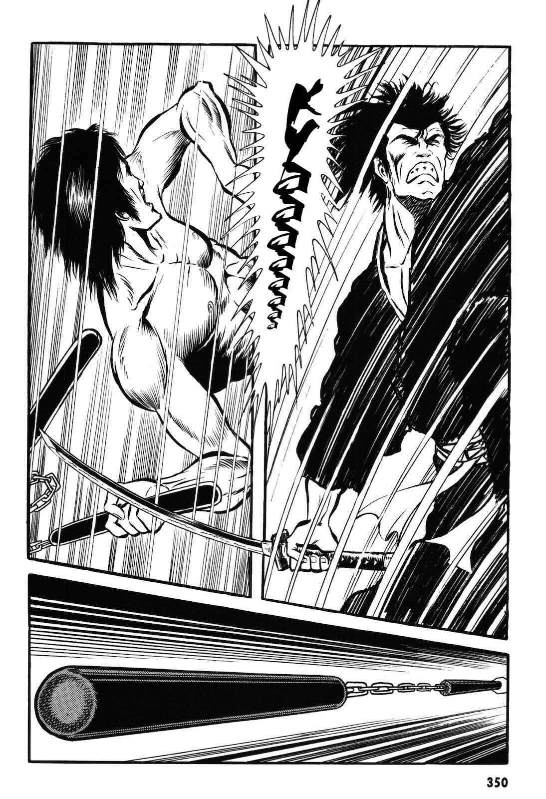 Page 18 Chapter 1.3 Ryu, Strongest Man on the Face of the Planet