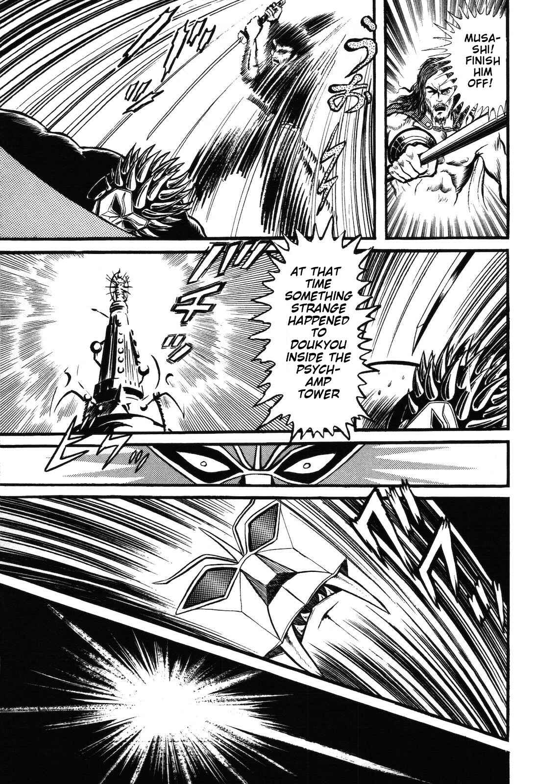 Page 21 Chapter 1.3 Ryu, Strongest Man on the Face of the Planet