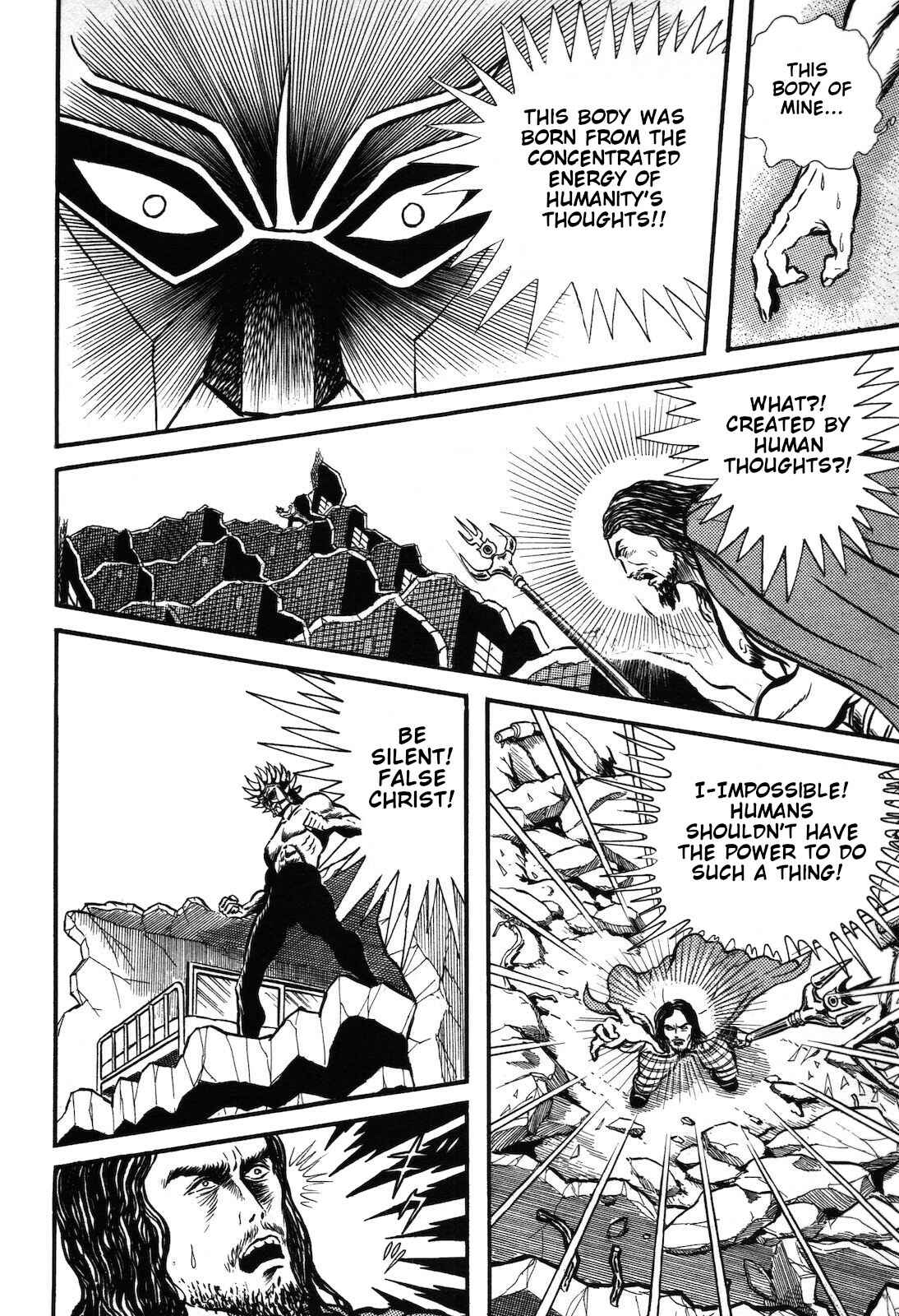 Page 30 Chapter 1.3 Ryu, Strongest Man on the Face of the Planet
