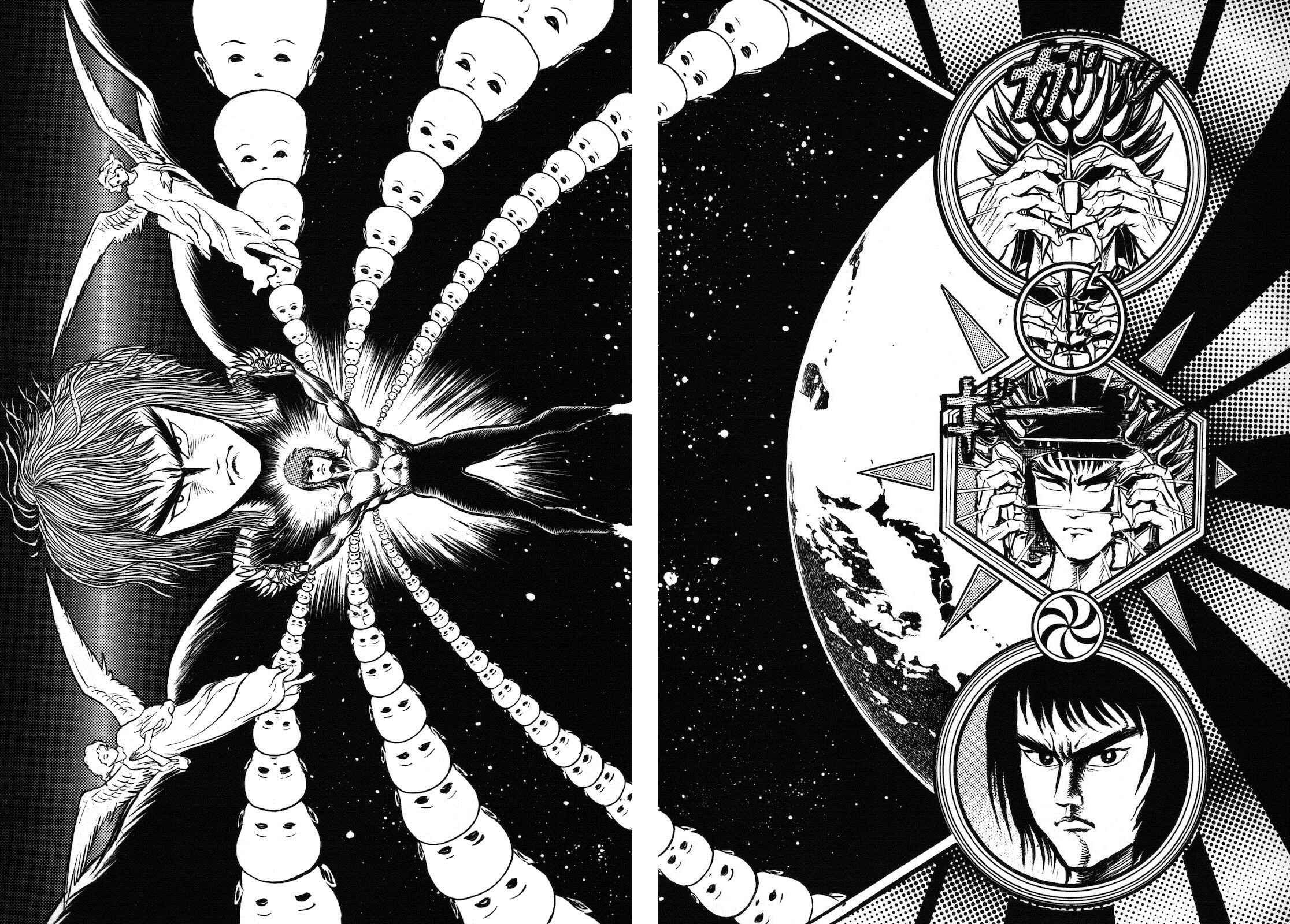 Page 44 Chapter 1.3 Ryu, Strongest Man on the Face of the Planet
