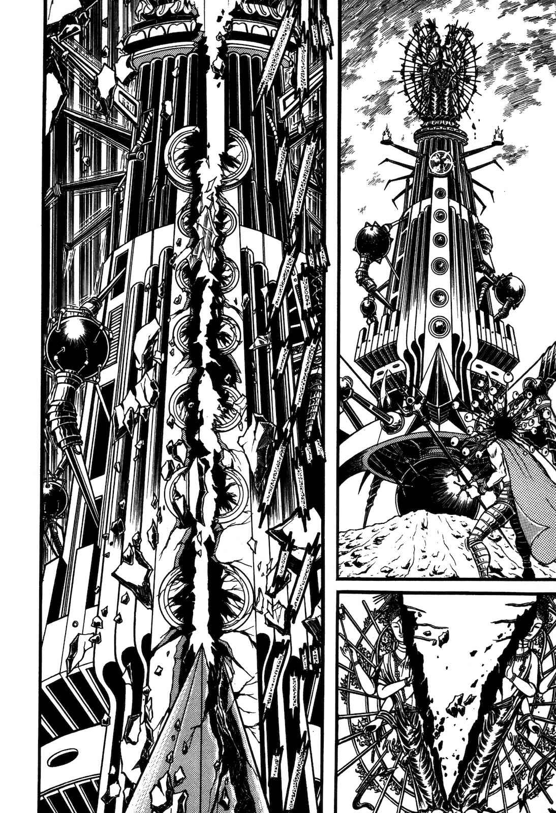 Page 55 Chapter 1.3 Ryu, Strongest Man on the Face of the Planet