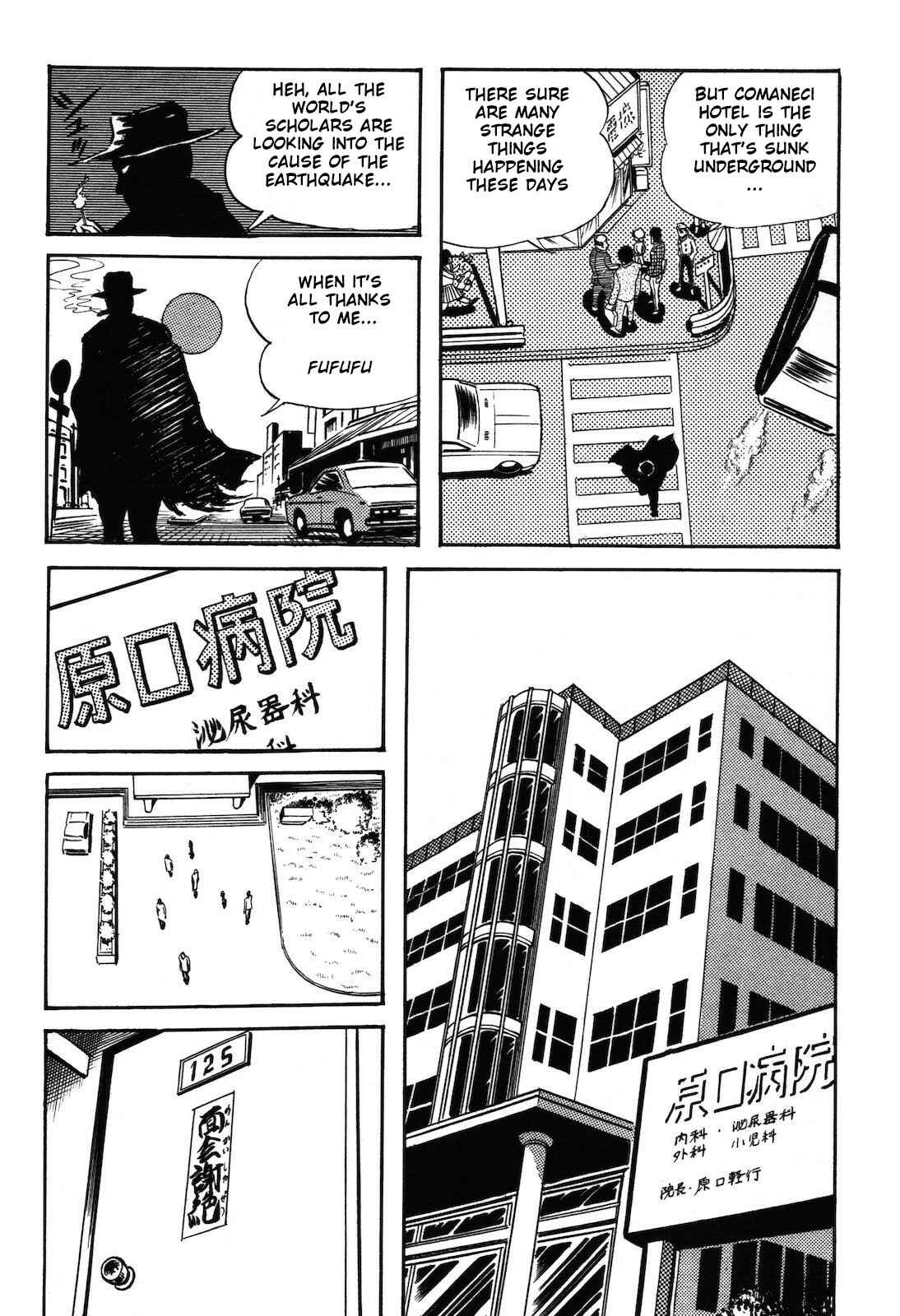 Page 6 Chapter 1.3 Ryu, Strongest Man on the Face of the Planet