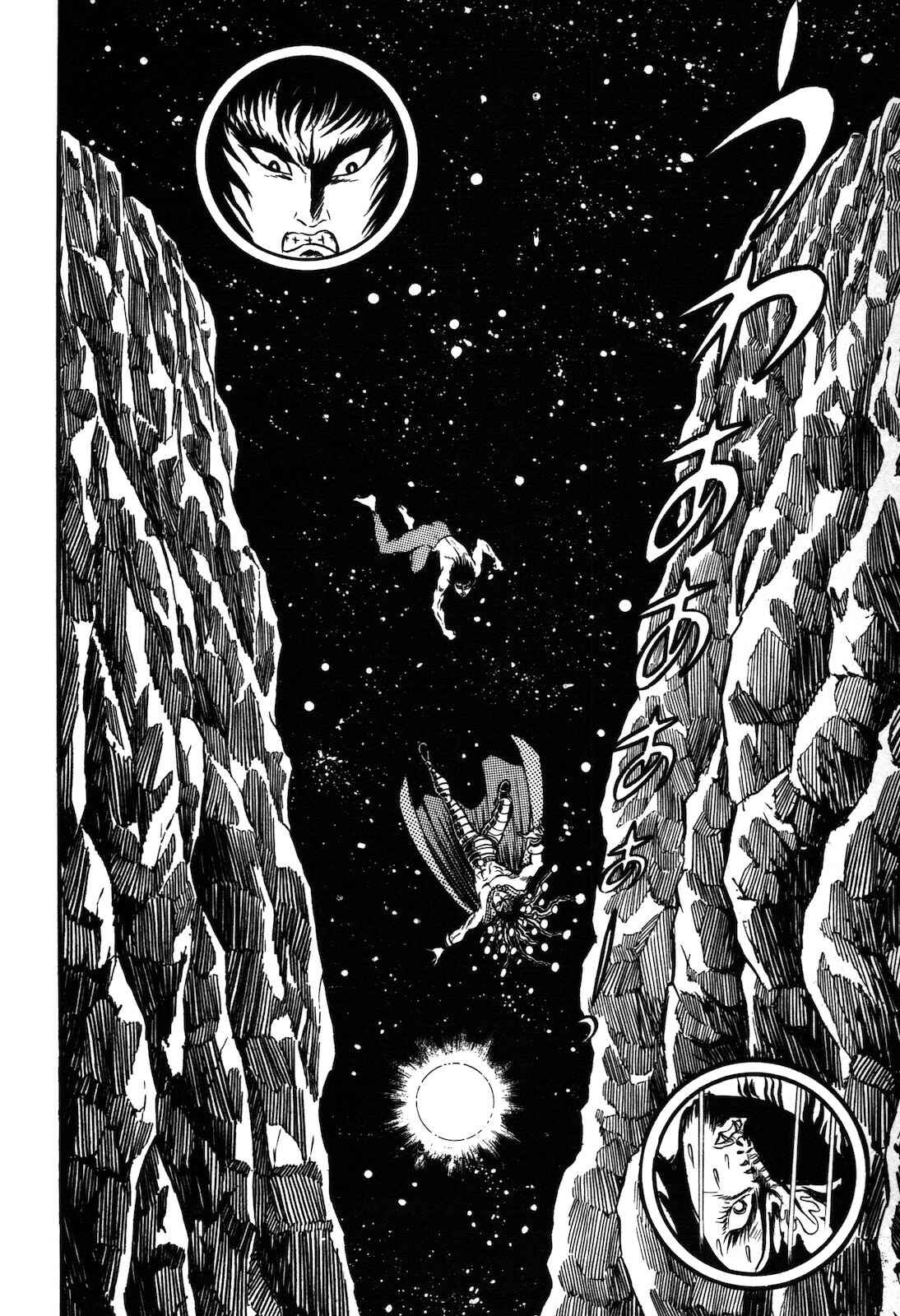 Page 64 Chapter 1.3 Ryu, Strongest Man on the Face of the Planet