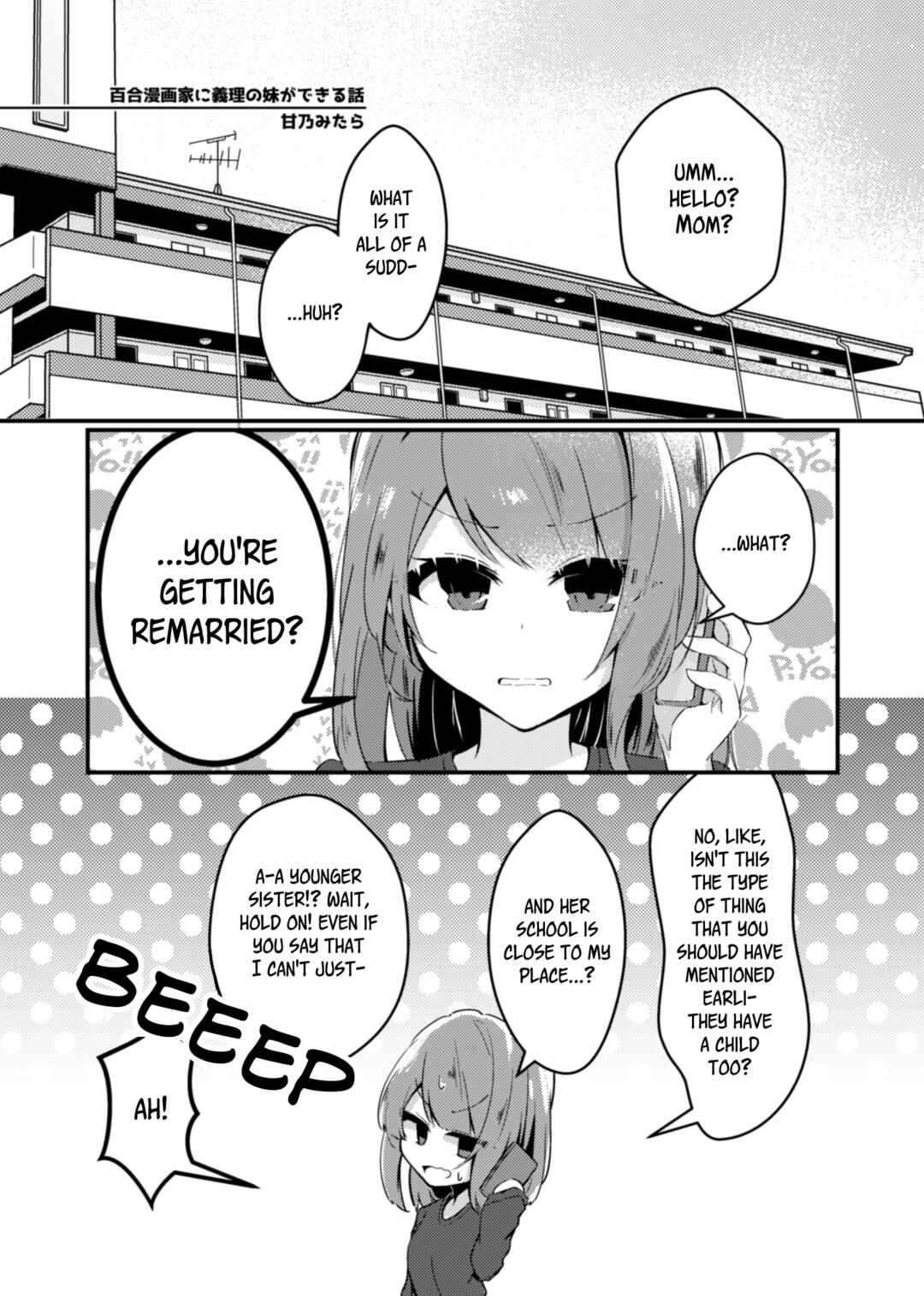Page 1 Chapter 1 A Mangaka who Draws Sister Yuri Gets a Stepsister
