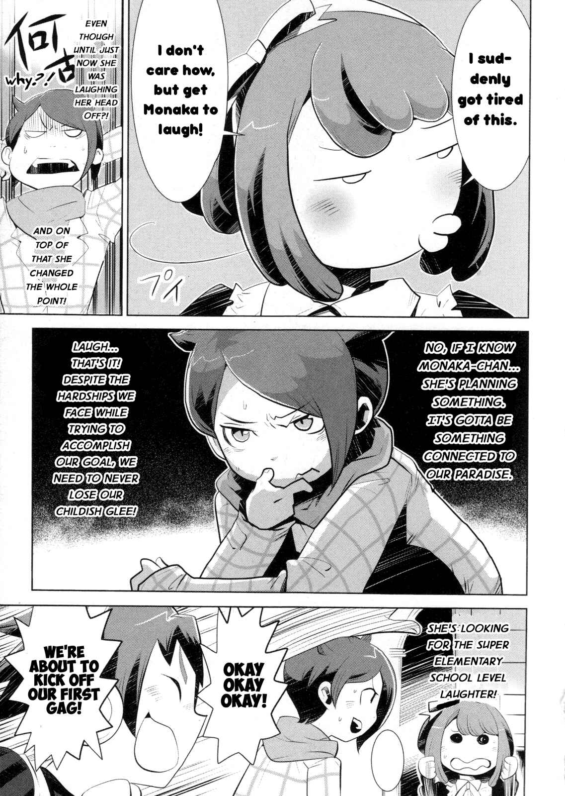 Page 3 Chapter 7 Ultra Despair Girls: Danganronpa Another Episode Comic Anthology