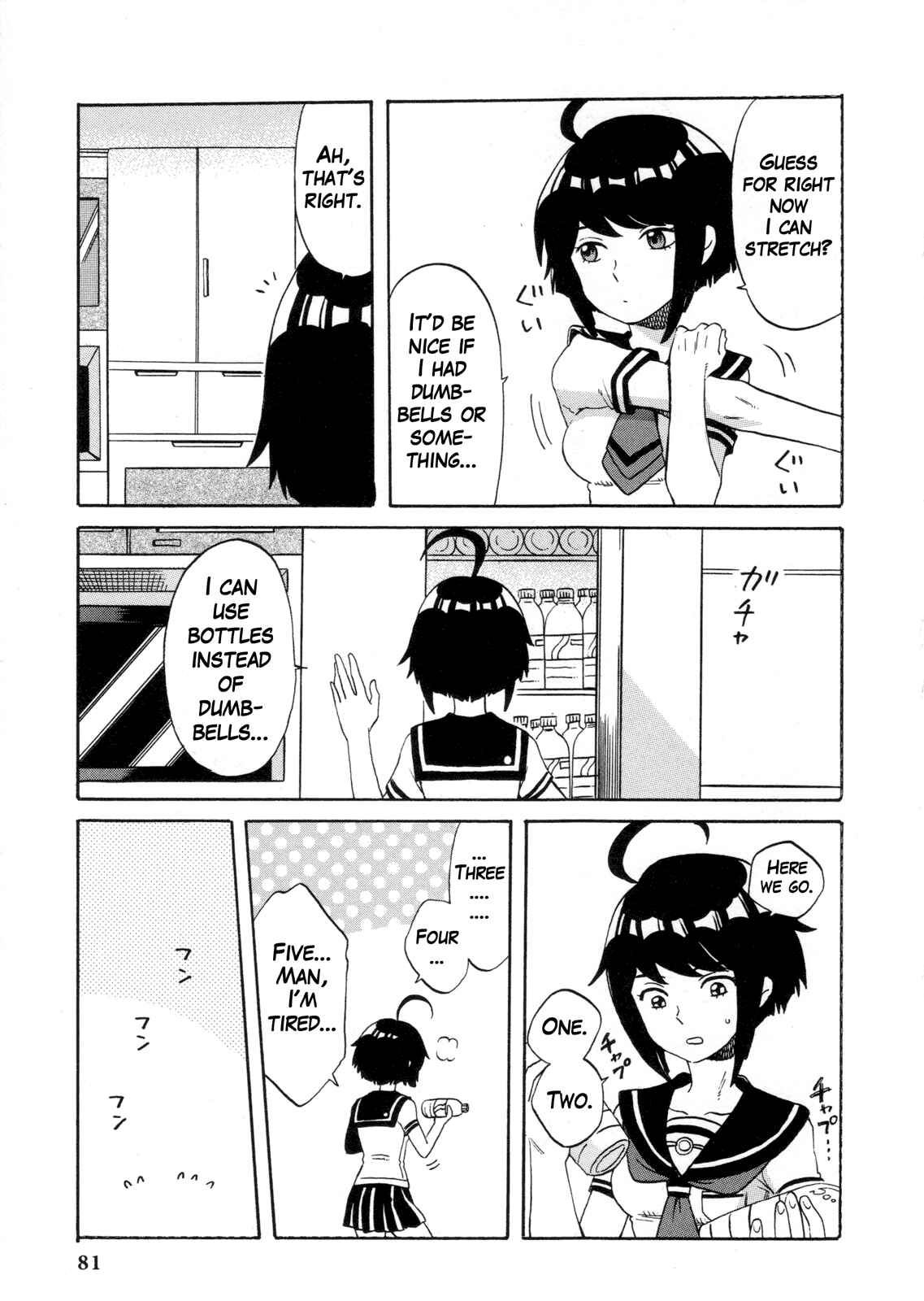 Page 3 Chapter 8 Ultra Despair Girls: Danganronpa Another Episode Comic Anthology