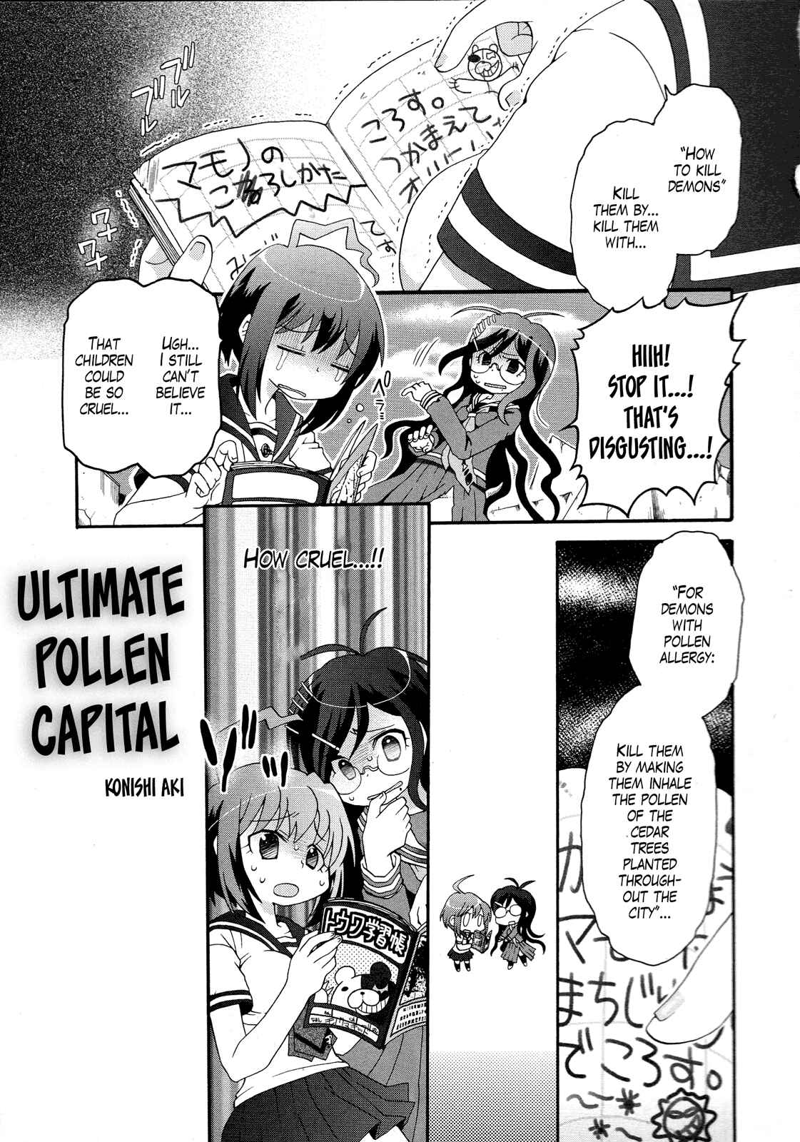 Page 1 Chapter 5 Ultra Despair Girls: Danganronpa Another Episode Comic Anthology