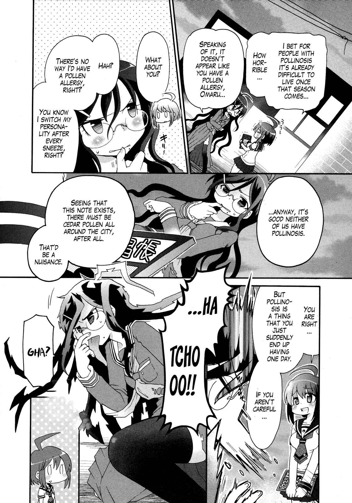 Page 2 Chapter 5 Ultra Despair Girls: Danganronpa Another Episode Comic Anthology