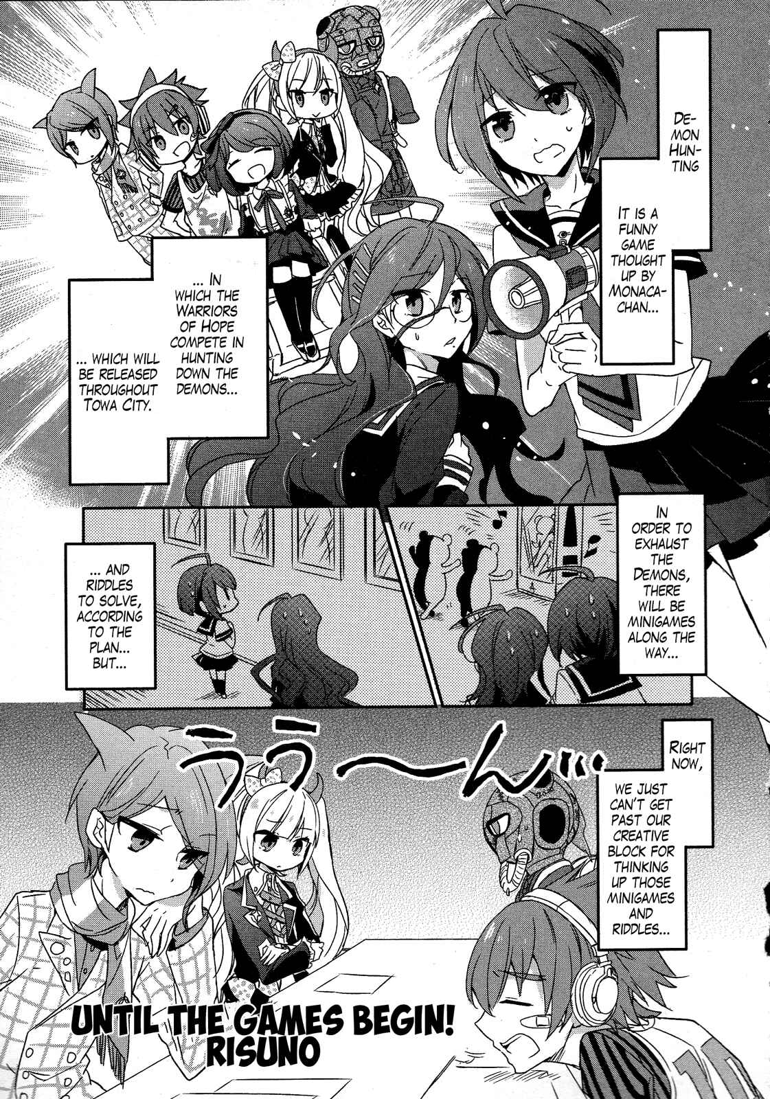 Page 1 Chapter 4 Ultra Despair Girls: Danganronpa Another Episode Comic Anthology