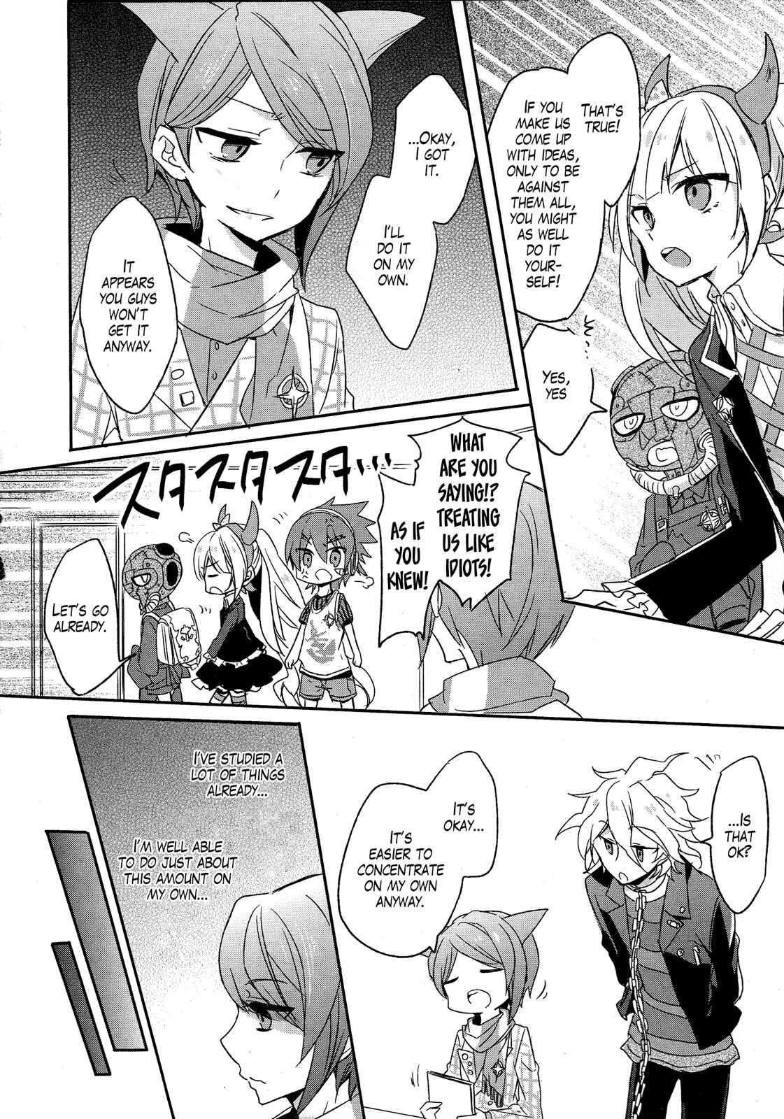 Page 6 Chapter 4 Ultra Despair Girls: Danganronpa Another Episode Comic Anthology