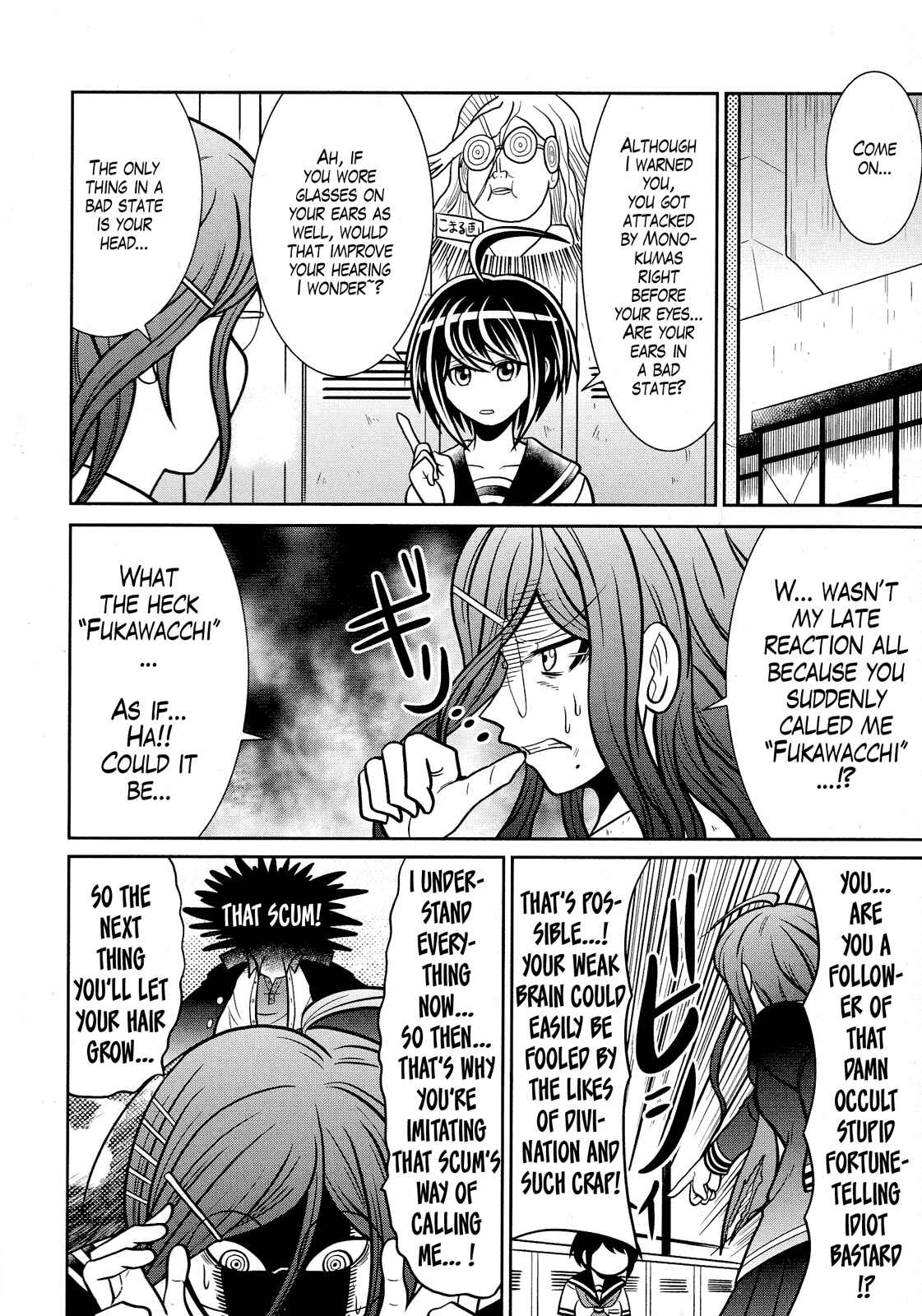 Page 2 Chapter 7 Ultra Despair Girls: Danganronpa Another Episode Comic Anthology