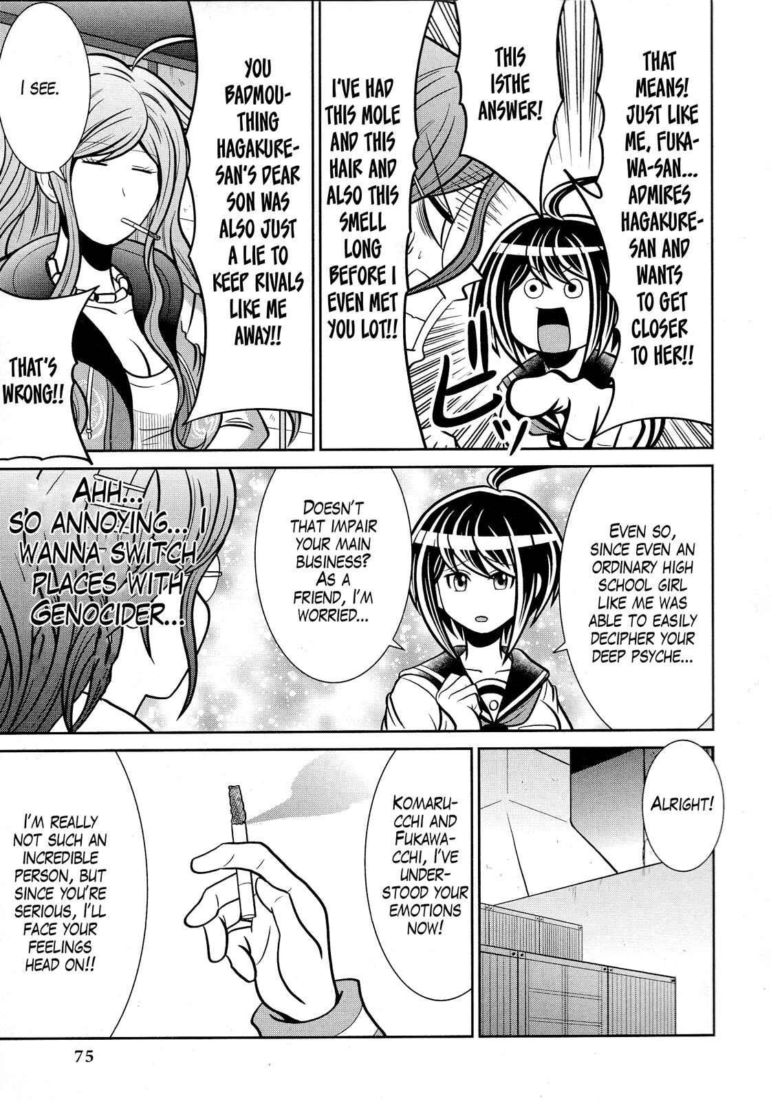 Page 7 Chapter 7 Ultra Despair Girls: Danganronpa Another Episode Comic Anthology