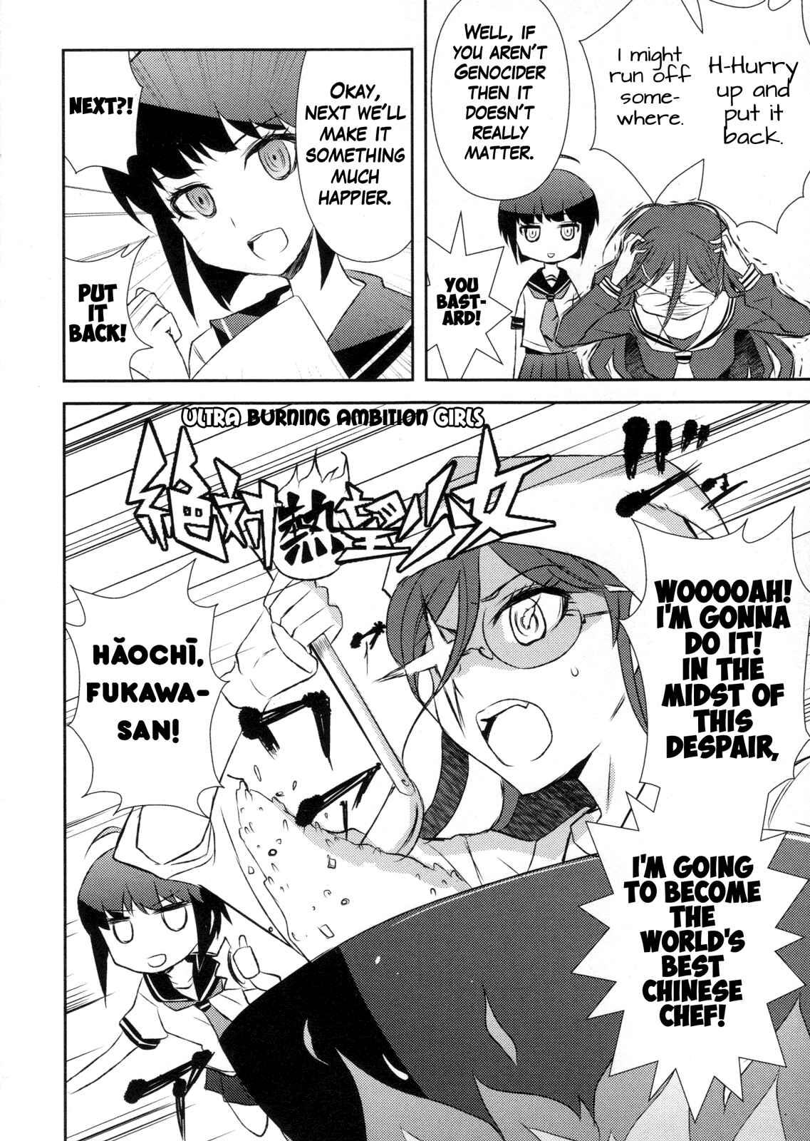 Page 4 Chapter 11 Ultra Despair Girls: Danganronpa Another Episode Comic Anthology
