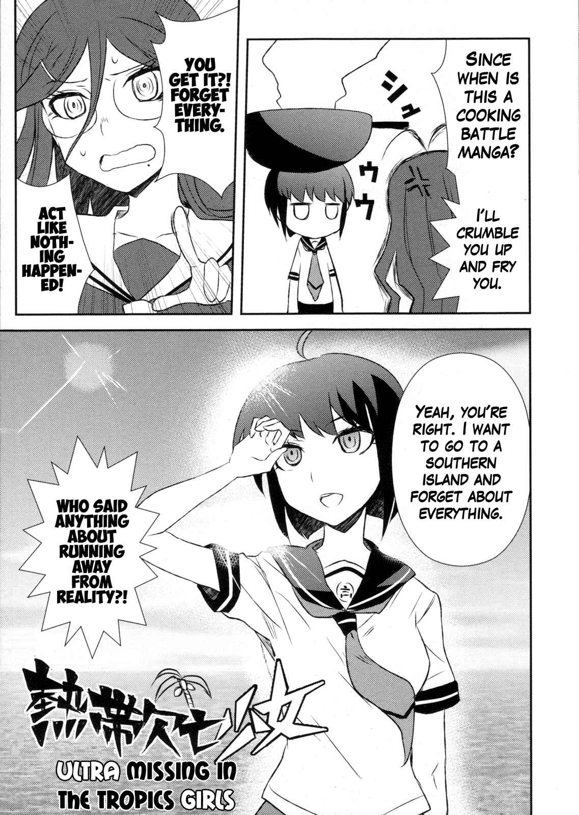 Page 5 Chapter 11 Ultra Despair Girls: Danganronpa Another Episode Comic Anthology
