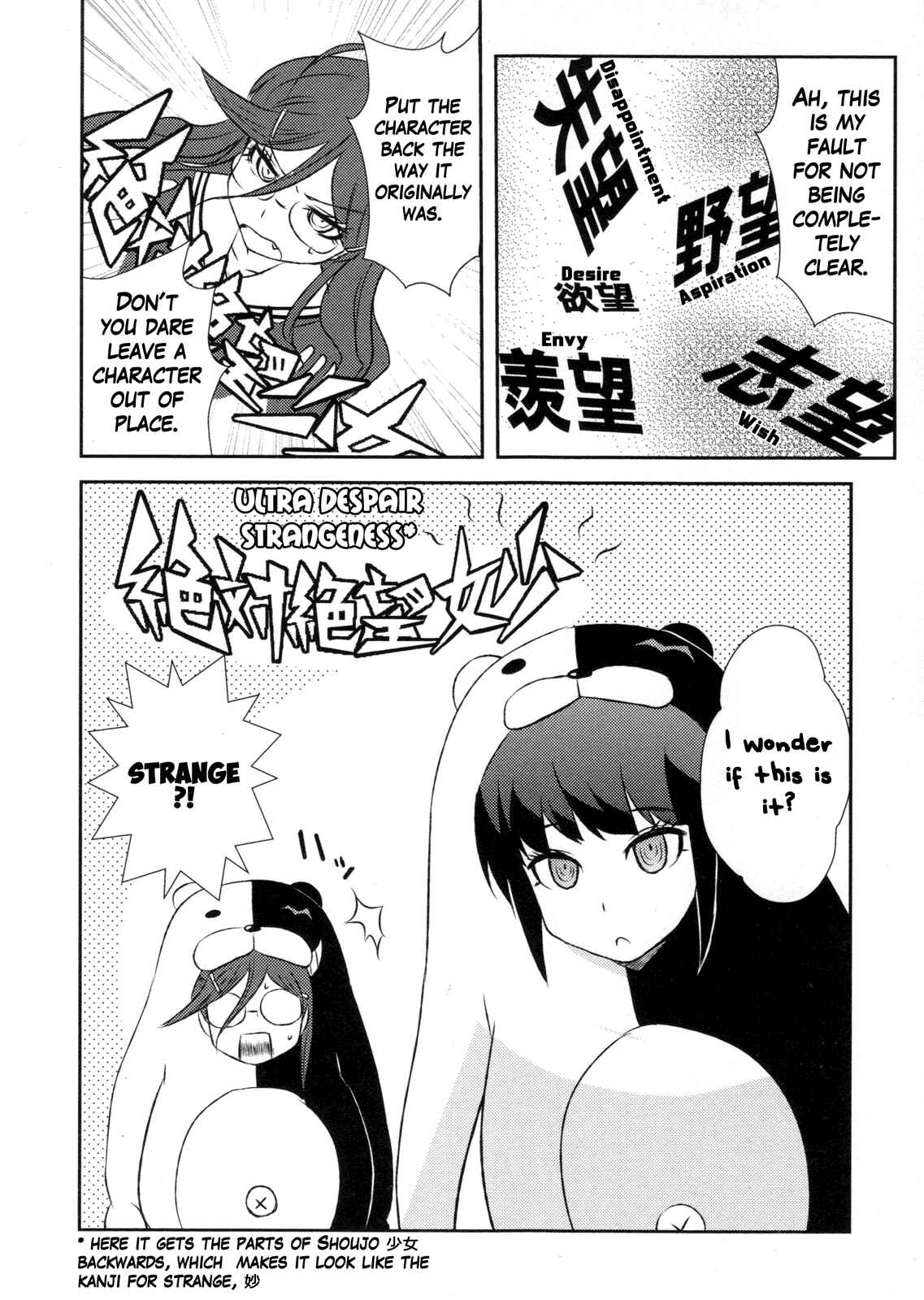 Page 6 Chapter 11 Ultra Despair Girls: Danganronpa Another Episode Comic Anthology