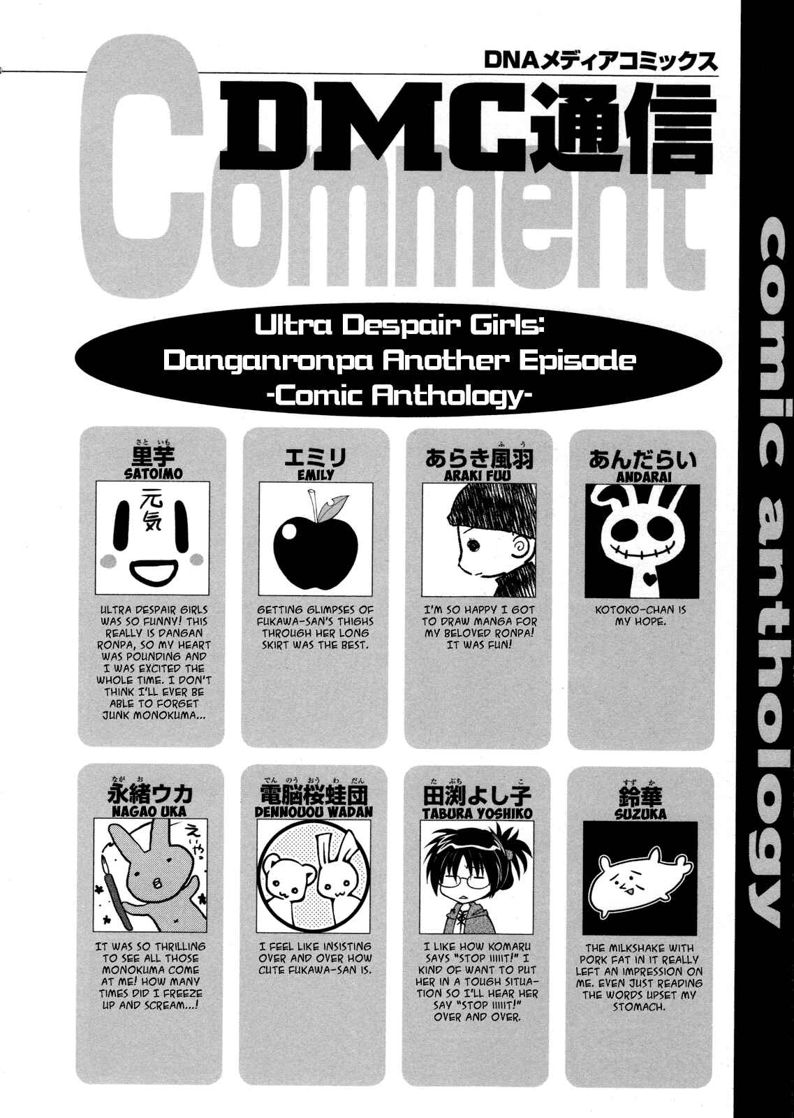 Page 10 Chapter 15 Ultra Despair Girls: Danganronpa Another Episode Comic Anthology