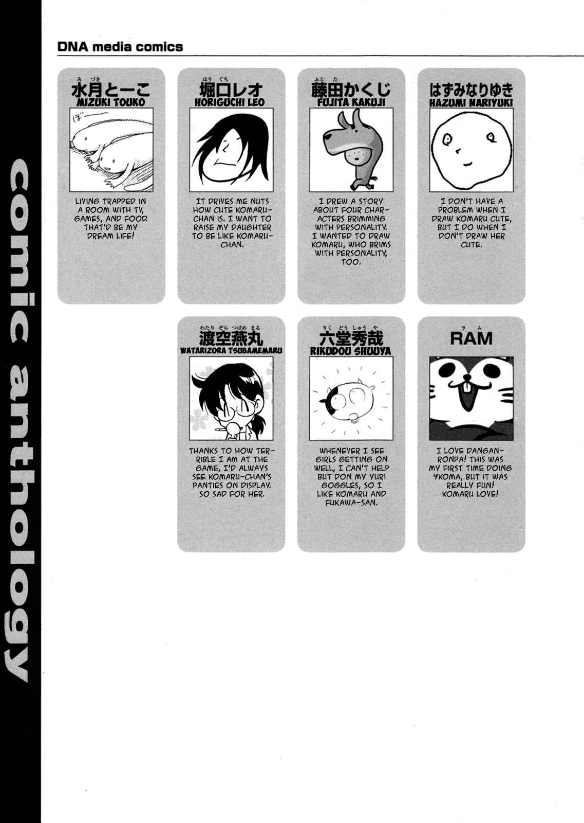 Page 11 Chapter 15 Ultra Despair Girls: Danganronpa Another Episode Comic Anthology