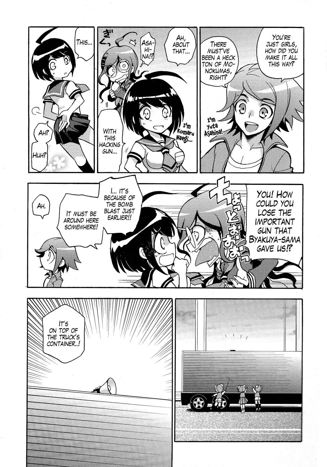 Page 3 Chapter 2 Ultra Despair Girls: Danganronpa Another Episode Comic Anthology