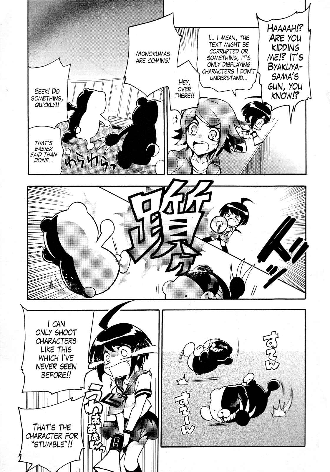 Page 7 Chapter 2 Ultra Despair Girls: Danganronpa Another Episode Comic Anthology