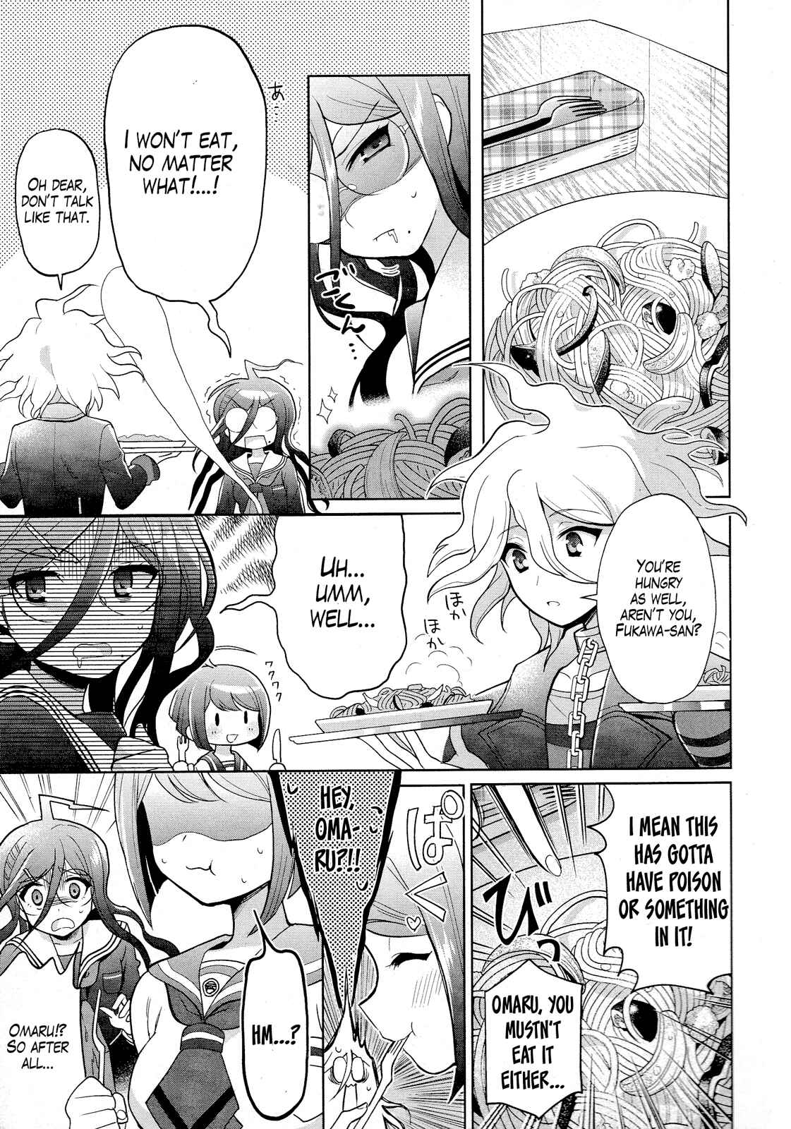 Page 7 Chapter 10 Ultra Despair Girls: Danganronpa Another Episode Comic Anthology