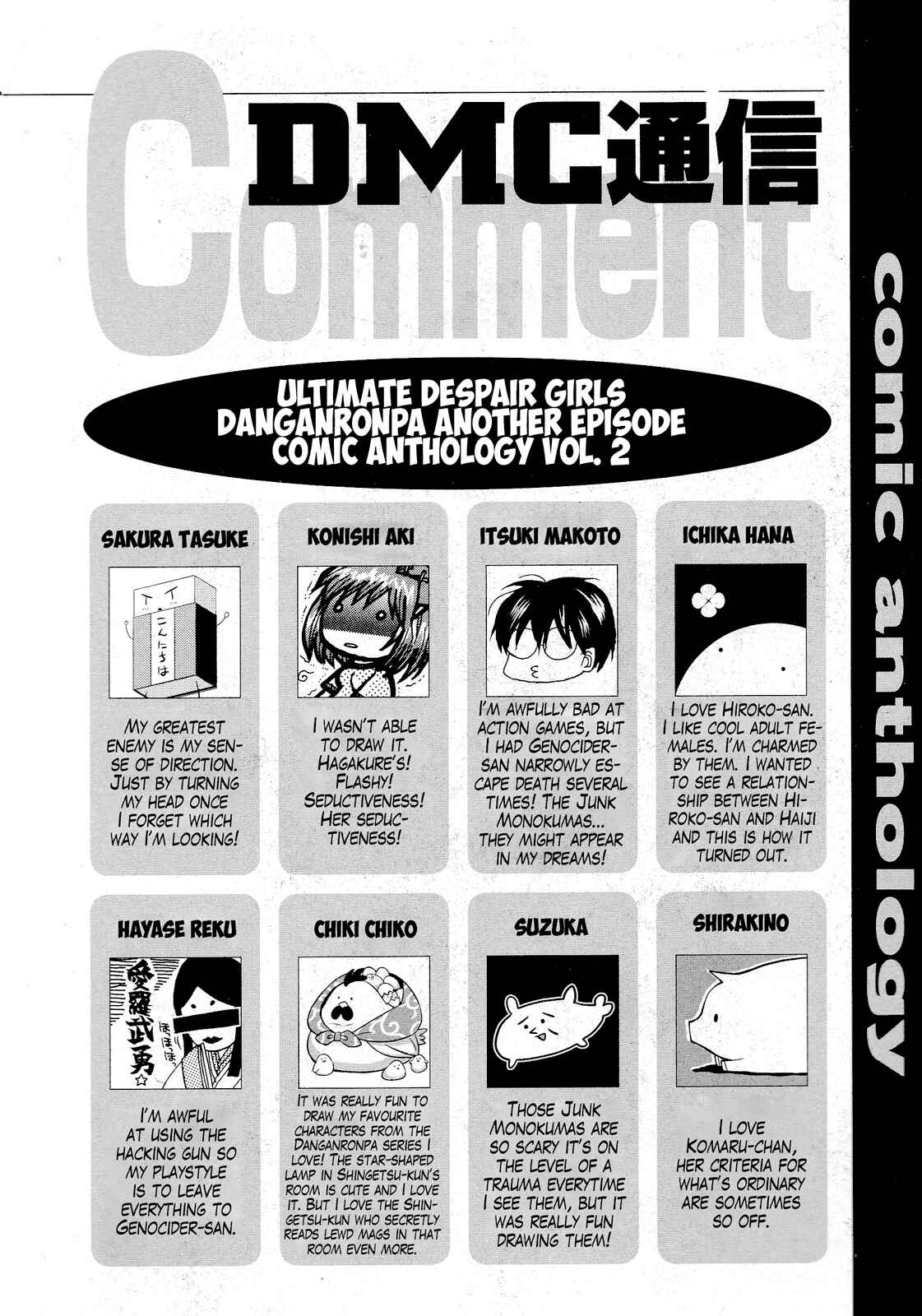 Page 14 Chapter 14 Ultra Despair Girls: Danganronpa Another Episode Comic Anthology