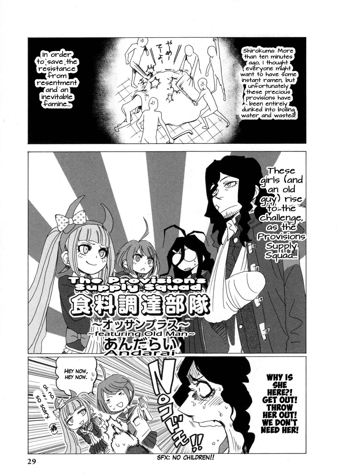 Page 1 Chapter 3 Ultra Despair Girls: Danganronpa Another Episode Comic Anthology