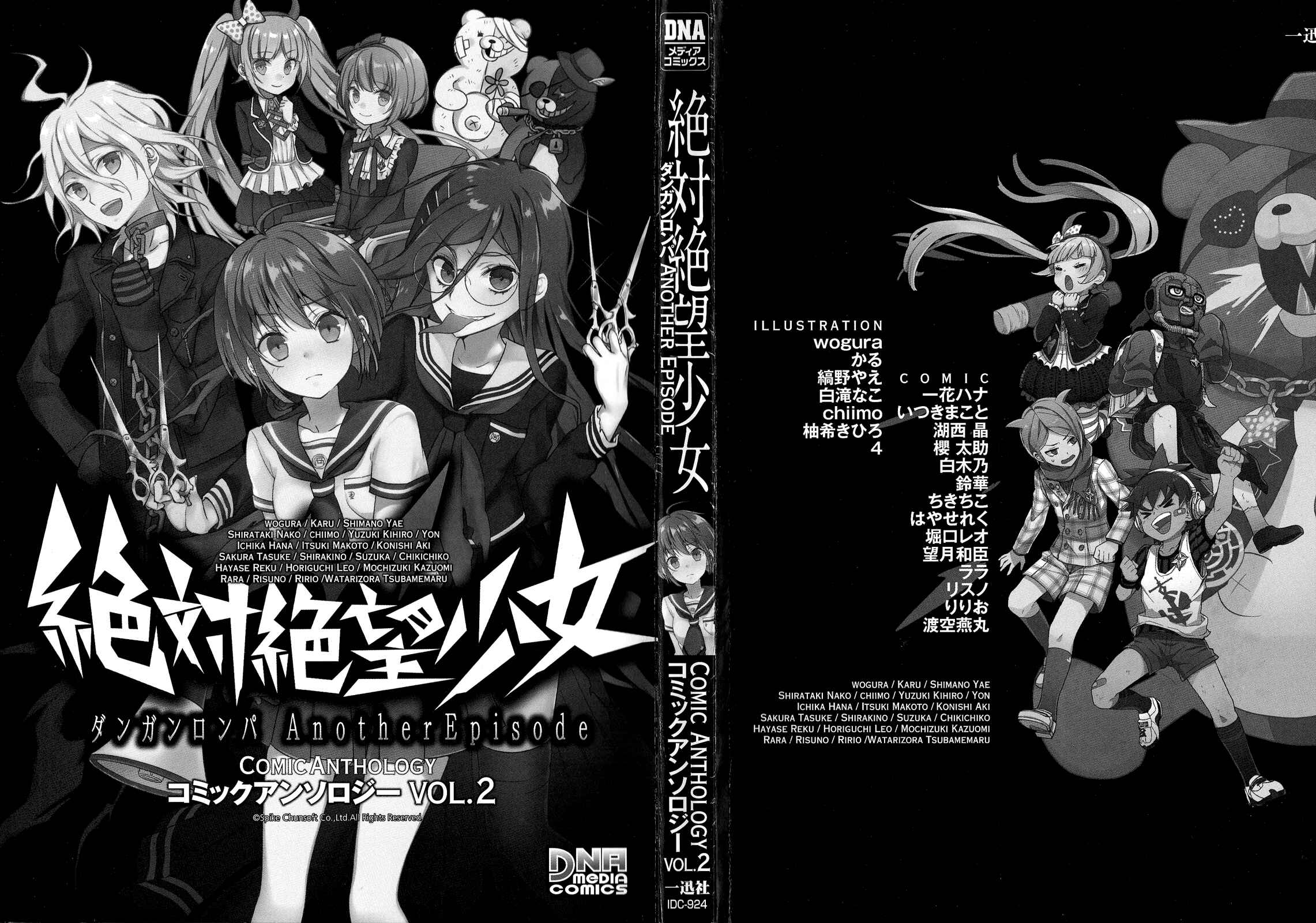 Page 3 Chapter 1 Ultra Despair Girls: Danganronpa Another Episode Comic Anthology