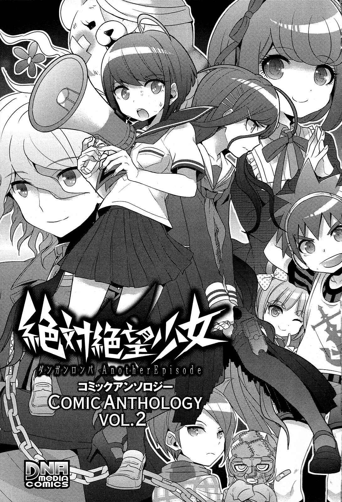 Page 8 Chapter 1 Ultra Despair Girls: Danganronpa Another Episode Comic Anthology