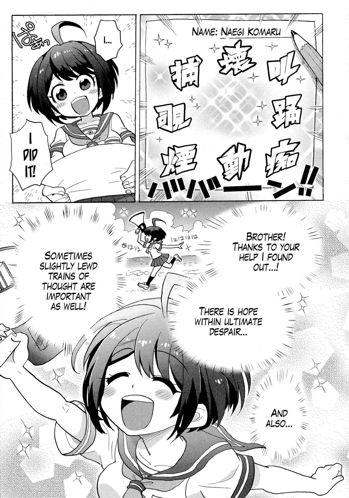 Page 11 Chapter 12 Ultra Despair Girls: Danganronpa Another Episode Comic Anthology