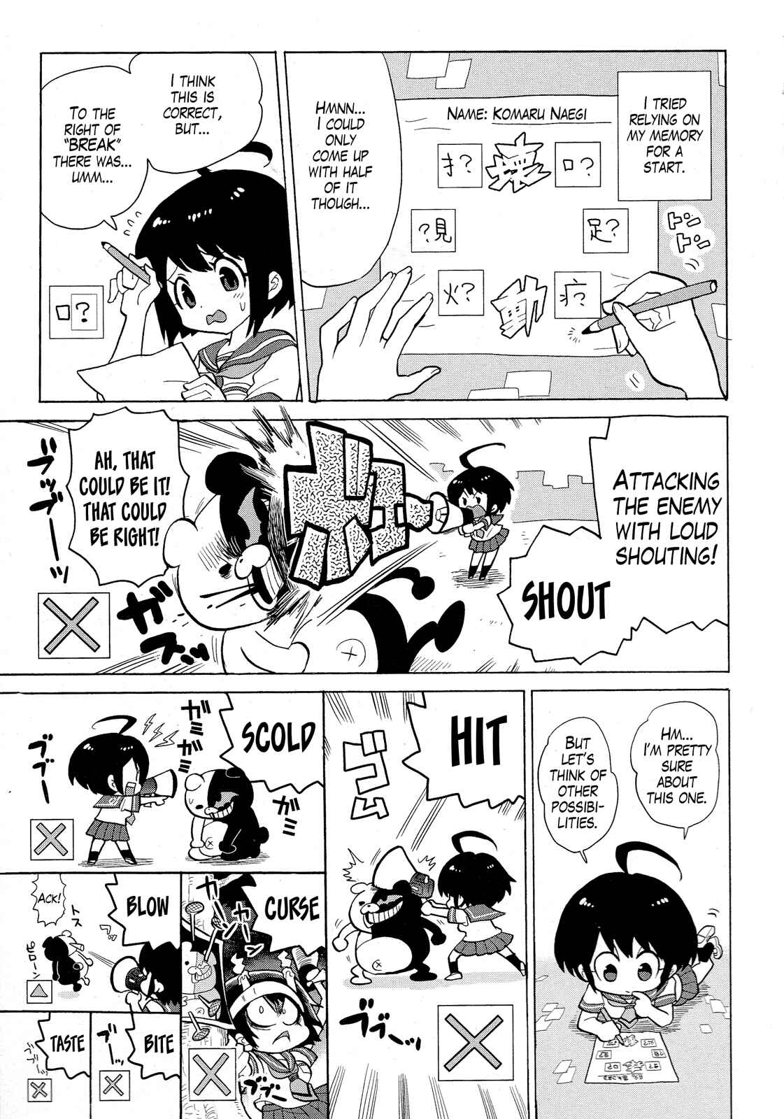 Page 5 Chapter 12 Ultra Despair Girls: Danganronpa Another Episode Comic Anthology