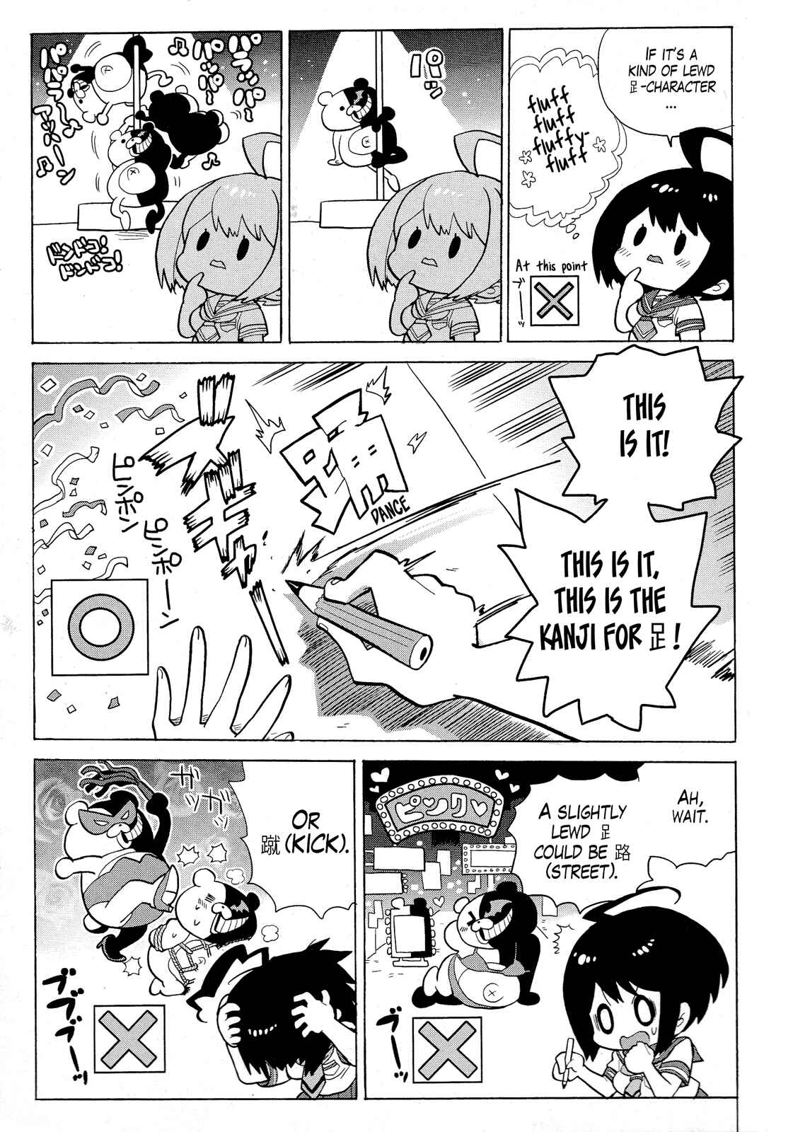 Page 7 Chapter 12 Ultra Despair Girls: Danganronpa Another Episode Comic Anthology