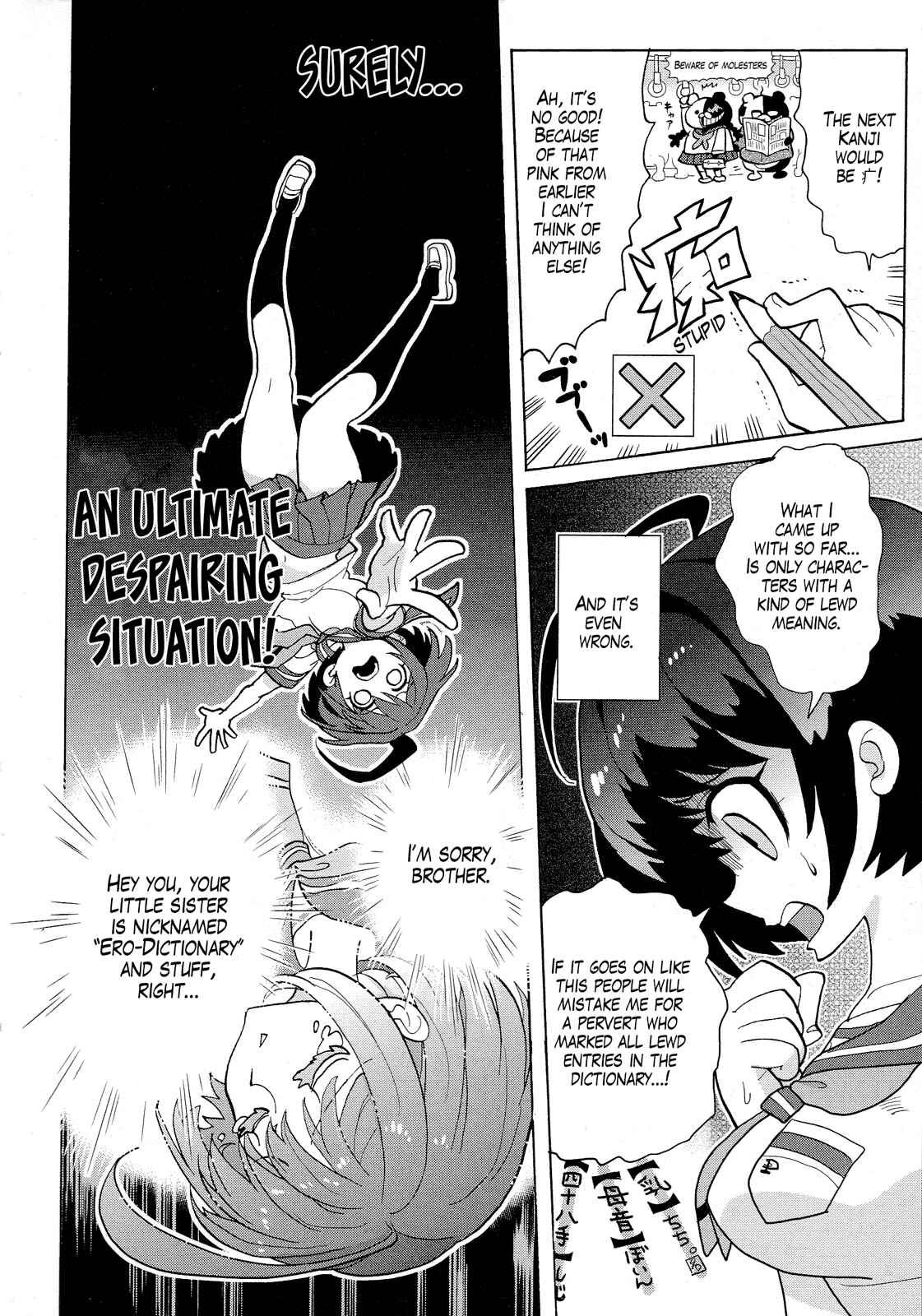 Page 8 Chapter 12 Ultra Despair Girls: Danganronpa Another Episode Comic Anthology