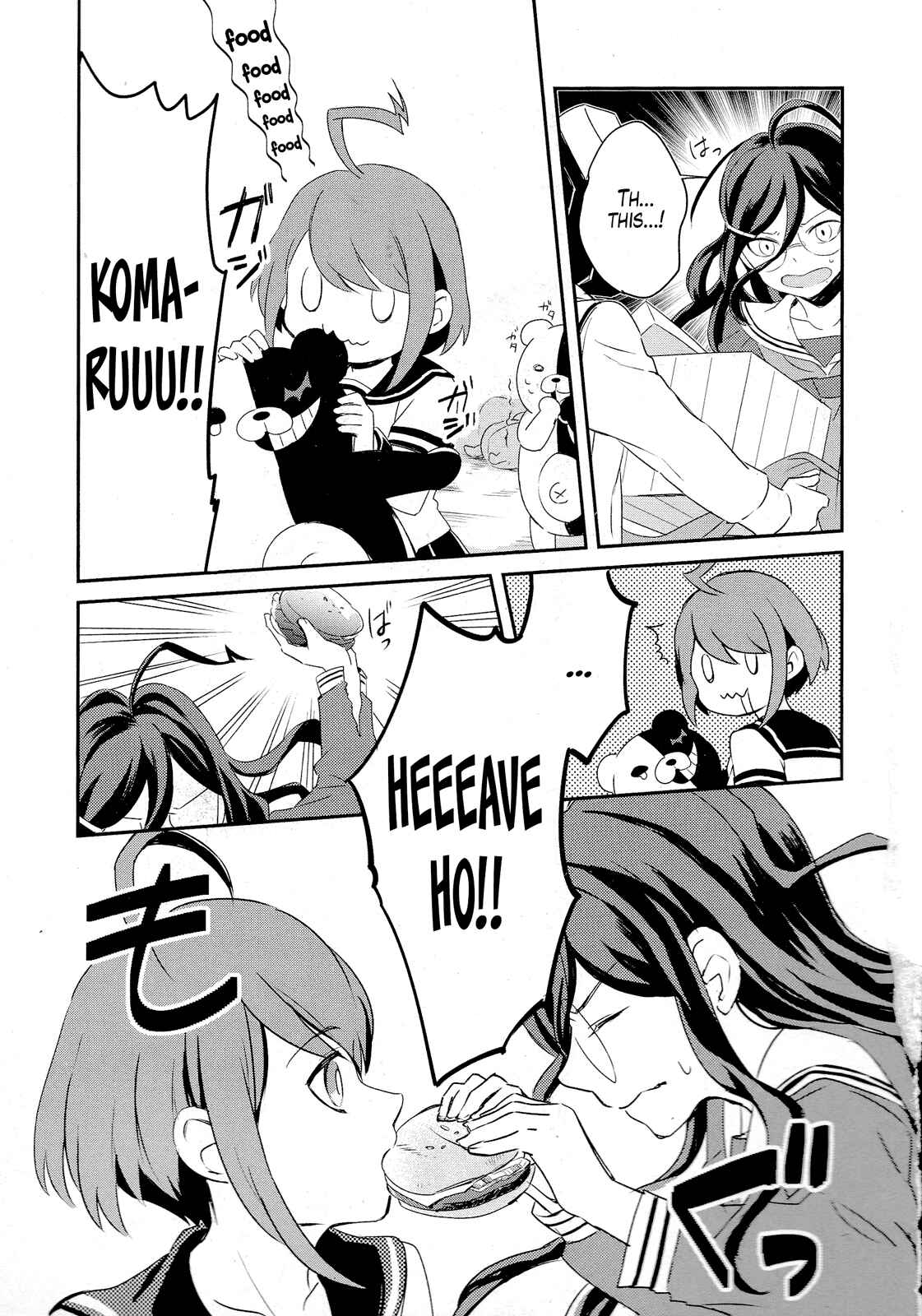 Page 7 Chapter 13 Ultra Despair Girls: Danganronpa Another Episode Comic Anthology