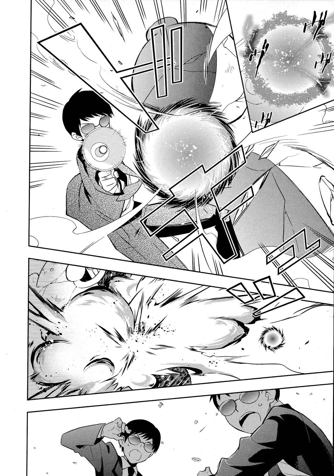 Page 6 Chapter 9 Ultra Despair Girls: Danganronpa Another Episode Comic Anthology
