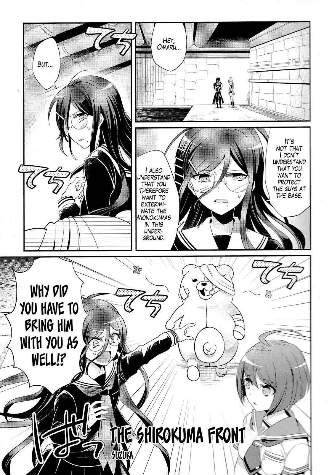 Page 1 Chapter 8 Ultra Despair Girls: Danganronpa Another Episode Comic Anthology
