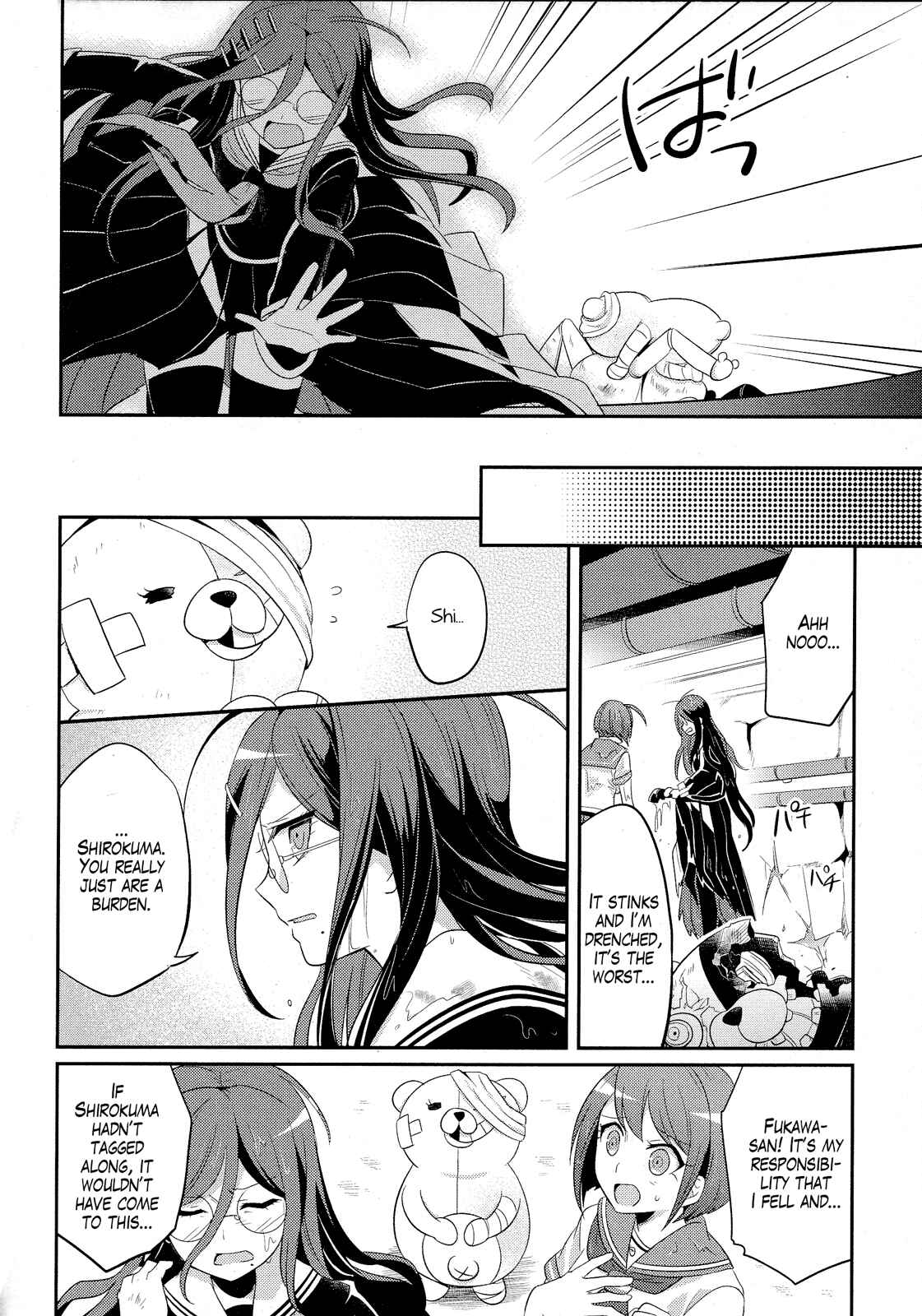 Page 10 Chapter 8 Ultra Despair Girls: Danganronpa Another Episode Comic Anthology