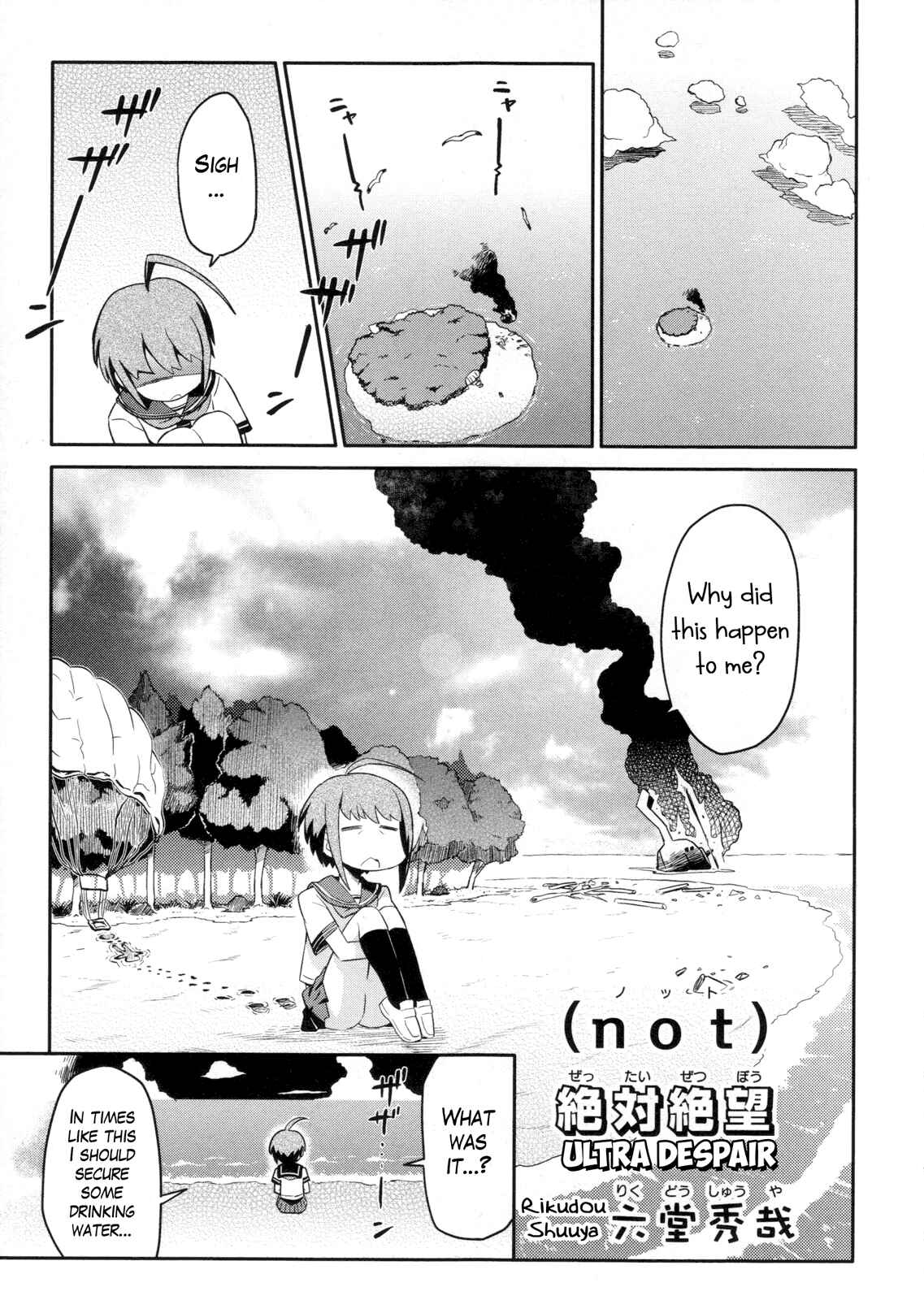 Page 1 Chapter 9 Ultra Despair Girls: Danganronpa Another Episode Comic Anthology